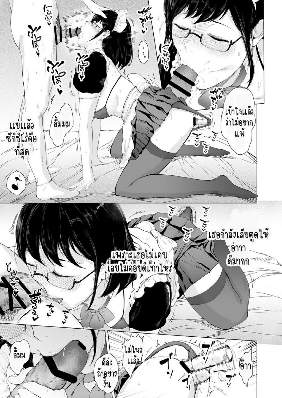 Doujin-Lc- อ่าน โดจิน มังฮวา เกาหลี ญี่ปุ่น จีน แปลไทย สาเหตุที่ผมกลายเป็นอีตัว [Yorunobando (Mayonaka Taroupho)] Boku ga Yarichin ni Natta Wake ตอนที่ 1 2 3 4 5 6 7 8 9 10 11 12 13 14 ฟรี ไม่มีโฆษณา อ่าน โดจิน Manhwa เกาหลี ญี่ปุ่น จีน เรามีครบ คัดมาให้เน้นๆ โดจิน 18+ รับประกันความฟินโดย  Doujin Lc