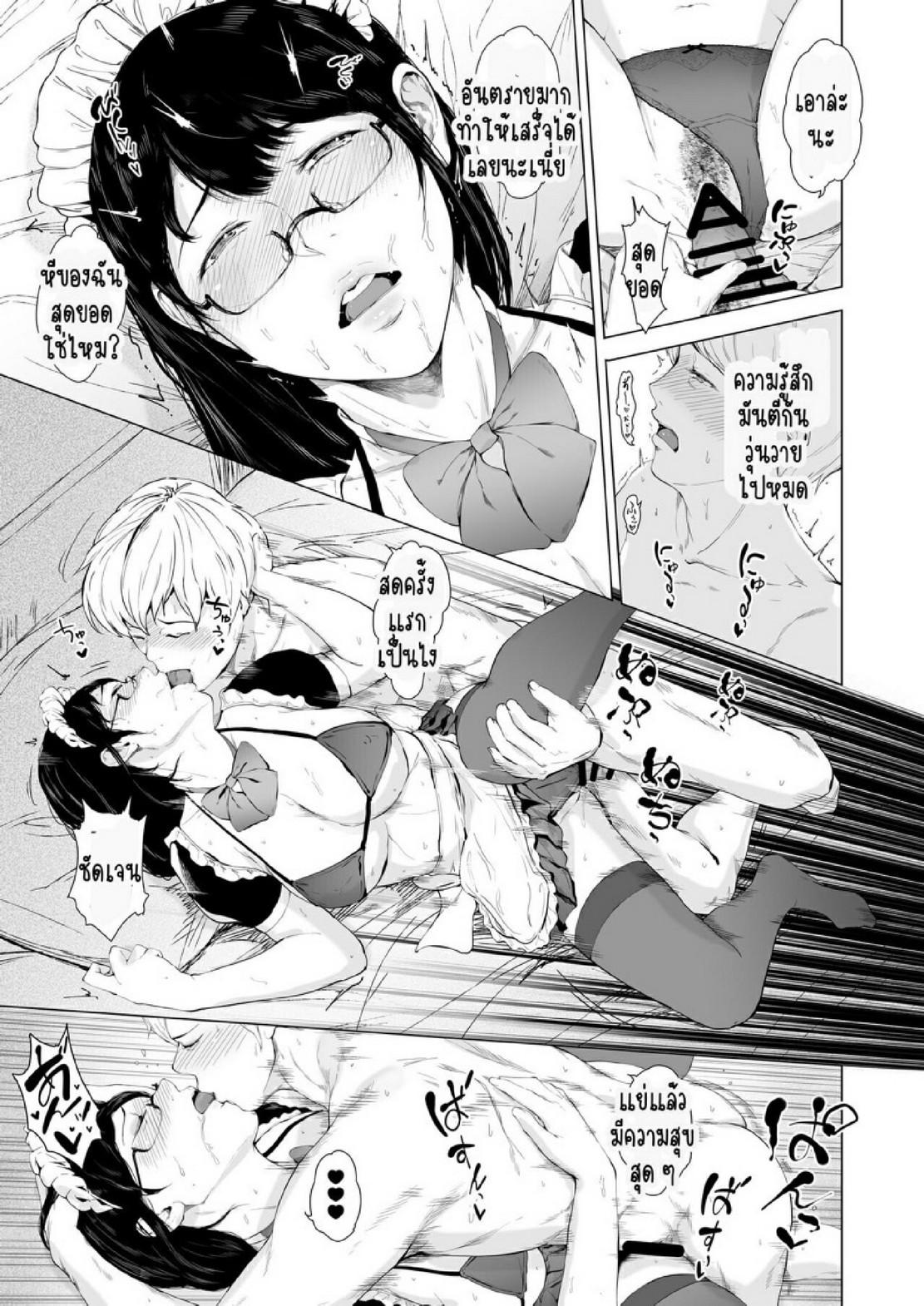Doujin-Lc- อ่าน โดจิน มังฮวา เกาหลี ญี่ปุ่น จีน แปลไทย สาเหตุที่ผมกลายเป็นอีตัว [Yorunobando (Mayonaka Taroupho)] Boku ga Yarichin ni Natta Wake ตอนที่ 1 2 3 4 5 6 7 8 9 10 11 12 13 14 ฟรี ไม่มีโฆษณา อ่าน โดจิน Manhwa เกาหลี ญี่ปุ่น จีน เรามีครบ คัดมาให้เน้นๆ โดจิน 18+ รับประกันความฟินโดย  Doujin Lc