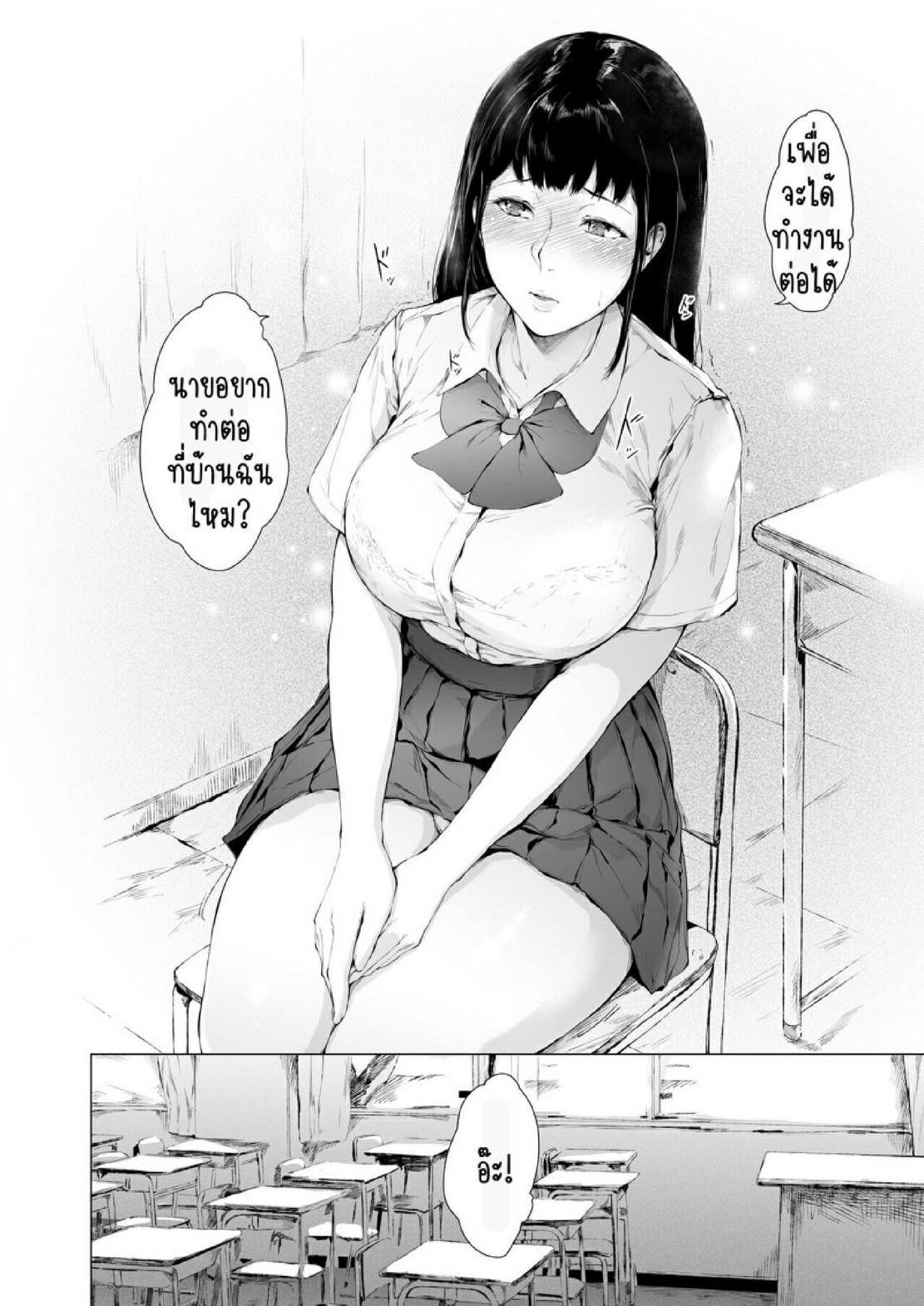 Doujin-Lc- อ่าน โดจิน มังฮวา เกาหลี ญี่ปุ่น จีน แปลไทย สาเหตุที่ผมกลายเป็นอีตัว [Yorunobando (Mayonaka Taroupho)] Boku ga Yarichin ni Natta Wake ตอนที่ 1 2 3 4 5 6 7 8 9 10 11 12 13 14 ฟรี ไม่มีโฆษณา อ่าน โดจิน Manhwa เกาหลี ญี่ปุ่น จีน เรามีครบ คัดมาให้เน้นๆ โดจิน 18+ รับประกันความฟินโดย  Doujin Lc