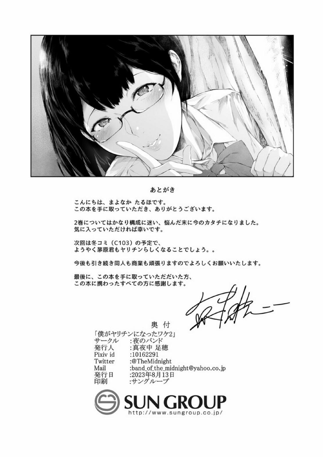 Doujin-Lc- อ่าน โดจิน มังฮวา เกาหลี ญี่ปุ่น จีน แปลไทย สาเหตุที่ผมกลายเป็นอีตัว [Yorunobando (Mayonaka Taroupho)] Boku ga Yarichin ni Natta Wake ตอนที่ 1 2 3 4 5 6 7 8 9 10 11 12 13 14 ฟรี ไม่มีโฆษณา อ่าน โดจิน Manhwa เกาหลี ญี่ปุ่น จีน เรามีครบ คัดมาให้เน้นๆ โดจิน 18+ รับประกันความฟินโดย  Doujin Lc