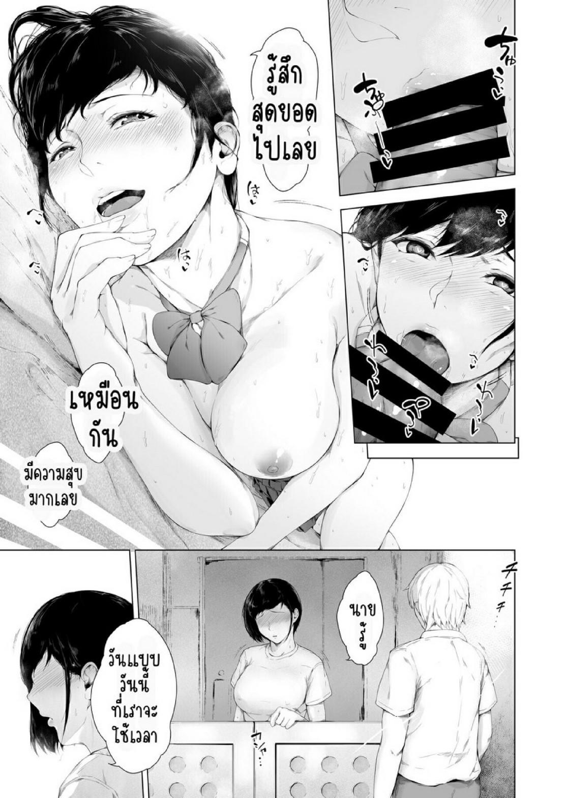 Doujin-Lc- อ่าน โดจิน มังฮวา เกาหลี ญี่ปุ่น จีน แปลไทย สาเหตุที่ผมกลายเป็นอีตัว [Yorunobando (Mayonaka Taroupho)] Boku ga Yarichin ni Natta Wake ตอนที่ 1 2 3 4 5 6 7 8 9 10 11 12 13 14 ฟรี ไม่มีโฆษณา อ่าน โดจิน Manhwa เกาหลี ญี่ปุ่น จีน เรามีครบ คัดมาให้เน้นๆ โดจิน 18+ รับประกันความฟินโดย  Doujin Lc