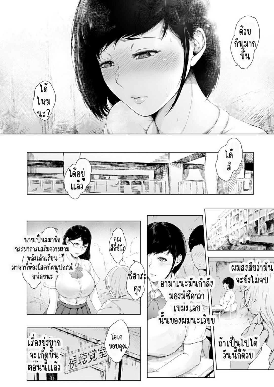 Doujin-Lc- อ่าน โดจิน มังฮวา เกาหลี ญี่ปุ่น จีน แปลไทย สาเหตุที่ผมกลายเป็นอีตัว [Yorunobando (Mayonaka Taroupho)] Boku ga Yarichin ni Natta Wake ตอนที่ 1 2 3 4 5 6 7 8 9 10 11 12 13 14 ฟรี ไม่มีโฆษณา อ่าน โดจิน Manhwa เกาหลี ญี่ปุ่น จีน เรามีครบ คัดมาให้เน้นๆ โดจิน 18+ รับประกันความฟินโดย  Doujin Lc