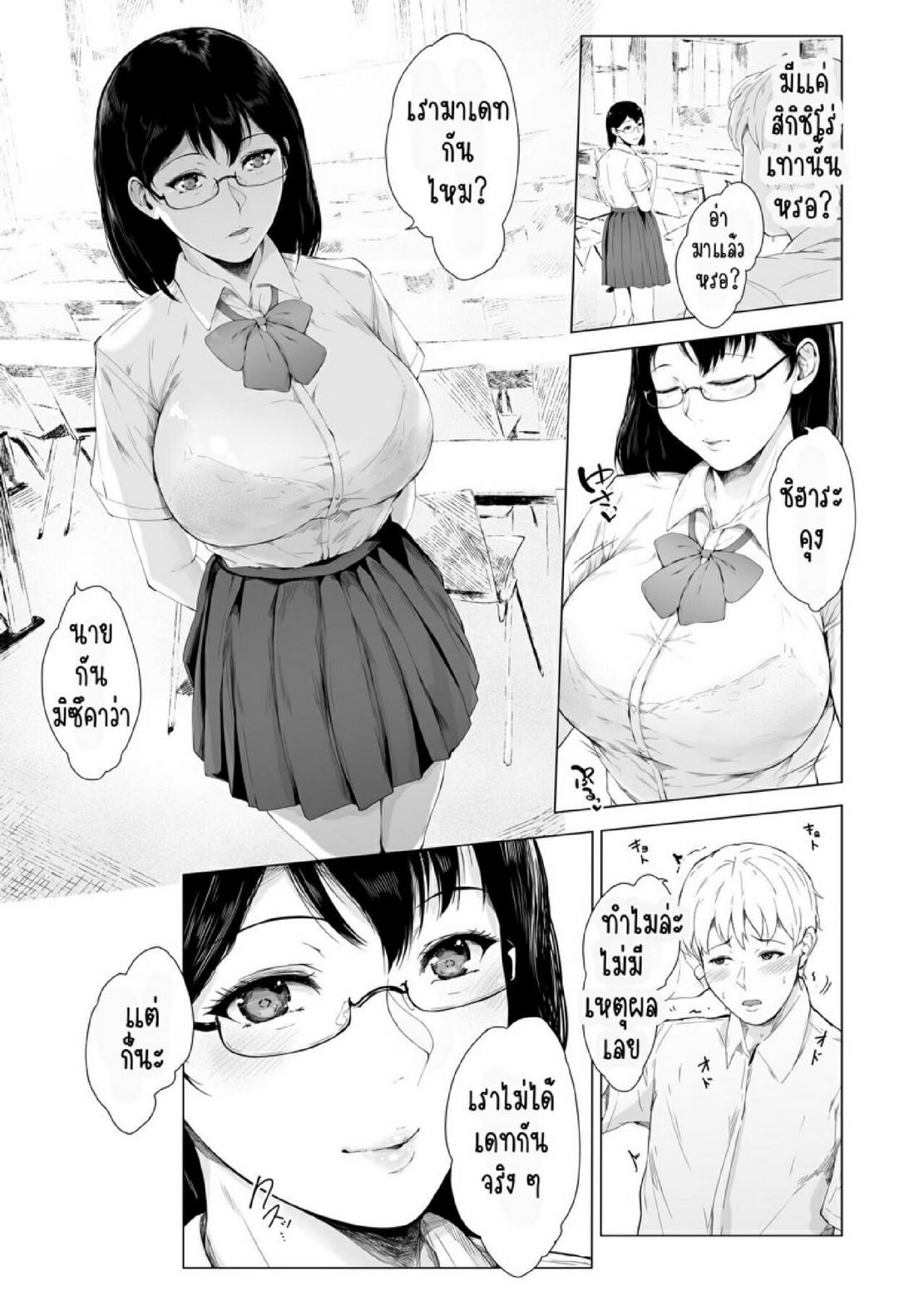 Doujin-Lc- อ่าน โดจิน มังฮวา เกาหลี ญี่ปุ่น จีน แปลไทย สาเหตุที่ผมกลายเป็นอีตัว [Yorunobando (Mayonaka Taroupho)] Boku ga Yarichin ni Natta Wake ตอนที่ 1 2 3 4 5 6 7 8 9 10 11 12 13 14 ฟรี ไม่มีโฆษณา อ่าน โดจิน Manhwa เกาหลี ญี่ปุ่น จีน เรามีครบ คัดมาให้เน้นๆ โดจิน 18+ รับประกันความฟินโดย  Doujin Lc