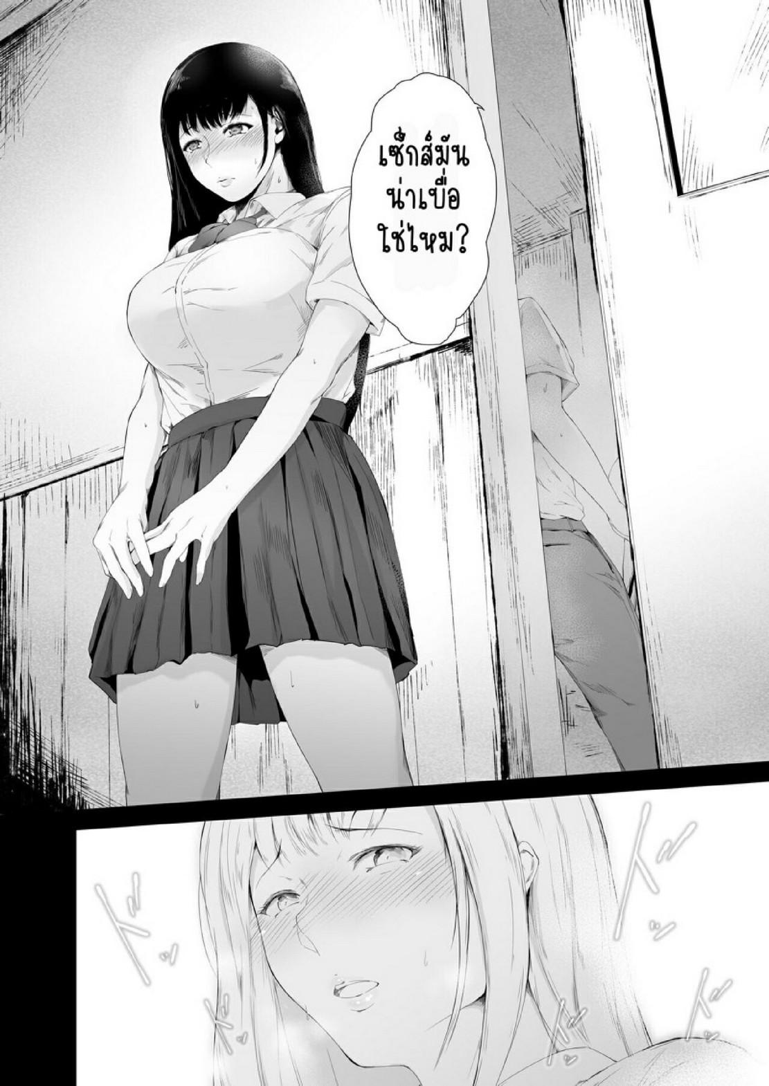 Doujin-Lc- อ่าน โดจิน มังฮวา เกาหลี ญี่ปุ่น จีน แปลไทย สาเหตุที่ผมกลายเป็นอีตัว [Yorunobando (Mayonaka Taroupho)] Boku ga Yarichin ni Natta Wake ตอนที่ 1 2 3 4 5 6 7 8 9 10 11 12 13 14 ฟรี ไม่มีโฆษณา อ่าน โดจิน Manhwa เกาหลี ญี่ปุ่น จีน เรามีครบ คัดมาให้เน้นๆ โดจิน 18+ รับประกันความฟินโดย  Doujin Lc