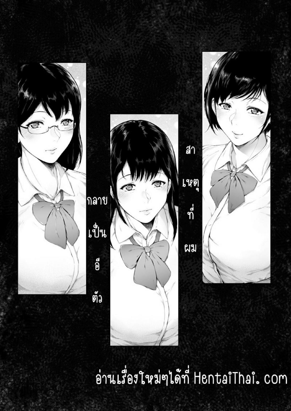 Doujin-Lc- อ่าน โดจิน มังฮวา เกาหลี ญี่ปุ่น จีน แปลไทย สาเหตุที่ผมกลายเป็นอีตัว [Yorunobando (Mayonaka Taroupho)] Boku ga Yarichin ni Natta Wake ตอนที่ 1 2 3 4 5 6 7 8 9 10 11 12 13 14 ฟรี ไม่มีโฆษณา อ่าน โดจิน Manhwa เกาหลี ญี่ปุ่น จีน เรามีครบ คัดมาให้เน้นๆ โดจิน 18+ รับประกันความฟินโดย  Doujin Lc