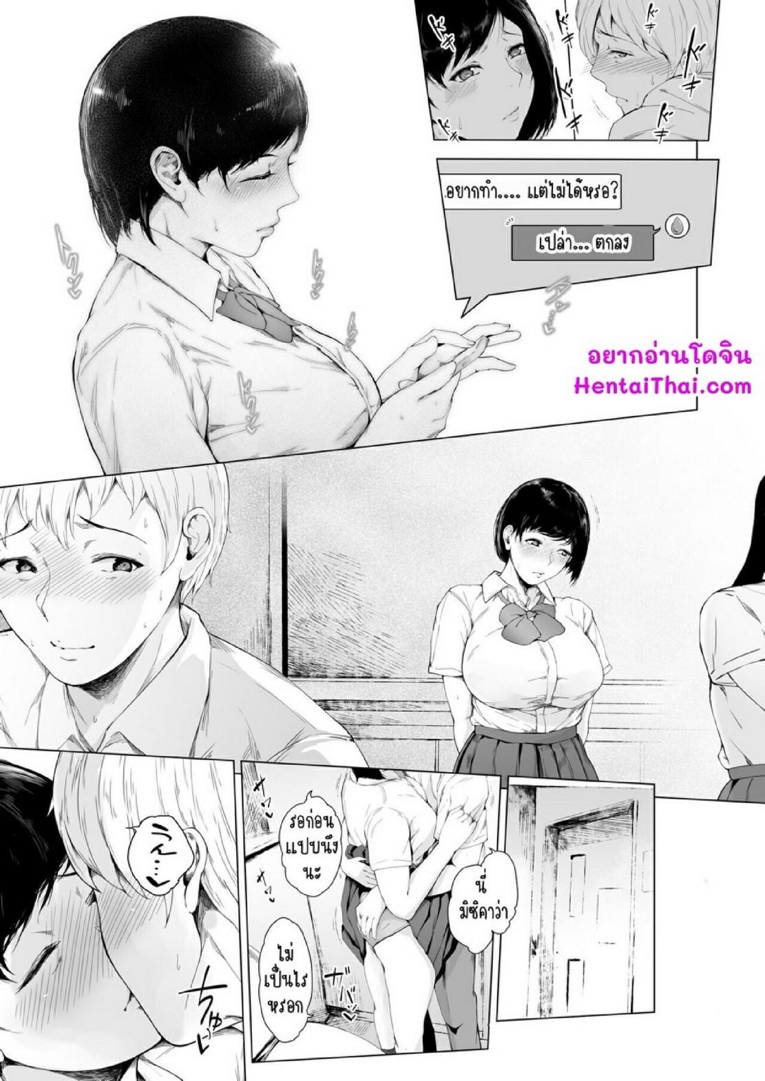 Doujin-Lc- อ่าน โดจิน มังฮวา เกาหลี ญี่ปุ่น จีน แปลไทย สาเหตุที่ผมกลายเป็นอีตัว [Yorunobando (Mayonaka Taroupho)] Boku ga Yarichin ni Natta Wake ตอนที่ 1 2 3 4 5 6 7 8 9 10 11 12 13 14 ฟรี ไม่มีโฆษณา อ่าน โดจิน Manhwa เกาหลี ญี่ปุ่น จีน เรามีครบ คัดมาให้เน้นๆ โดจิน 18+ รับประกันความฟินโดย  Doujin Lc