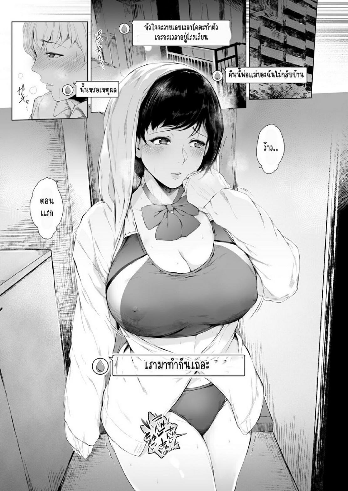 Doujin-Lc- อ่าน โดจิน มังฮวา เกาหลี ญี่ปุ่น จีน แปลไทย สาเหตุที่ผมกลายเป็นอีตัว [Yorunobando (Mayonaka Taroupho)] Boku ga Yarichin ni Natta Wake ตอนที่ 1 2 3 4 5 6 7 8 9 10 11 12 13 14 ฟรี ไม่มีโฆษณา อ่าน โดจิน Manhwa เกาหลี ญี่ปุ่น จีน เรามีครบ คัดมาให้เน้นๆ โดจิน 18+ รับประกันความฟินโดย  Doujin Lc