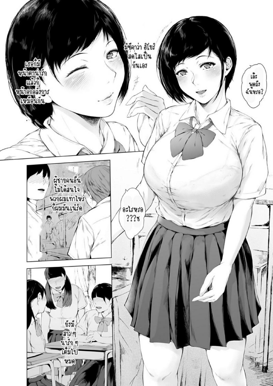 Doujin-Lc- อ่าน โดจิน มังฮวา เกาหลี ญี่ปุ่น จีน แปลไทย สาเหตุที่ผมกลายเป็นอีตัว [Yorunobando (Mayonaka Taroupho)] Boku ga Yarichin ni Natta Wake ตอนที่ 1 2 3 4 5 6 7 8 9 10 11 12 13 14 ฟรี ไม่มีโฆษณา อ่าน โดจิน Manhwa เกาหลี ญี่ปุ่น จีน เรามีครบ คัดมาให้เน้นๆ โดจิน 18+ รับประกันความฟินโดย  Doujin Lc