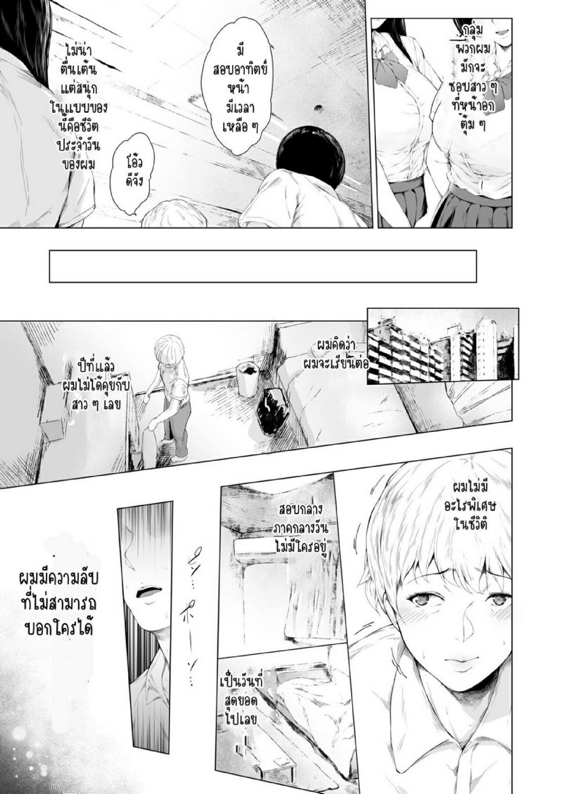 Doujin-Lc- อ่าน โดจิน มังฮวา เกาหลี ญี่ปุ่น จีน แปลไทย สาเหตุที่ผมกลายเป็นอีตัว [Yorunobando (Mayonaka Taroupho)] Boku ga Yarichin ni Natta Wake ตอนที่ 1 2 3 4 5 6 7 8 9 10 11 12 13 14 ฟรี ไม่มีโฆษณา อ่าน โดจิน Manhwa เกาหลี ญี่ปุ่น จีน เรามีครบ คัดมาให้เน้นๆ โดจิน 18+ รับประกันความฟินโดย  Doujin Lc