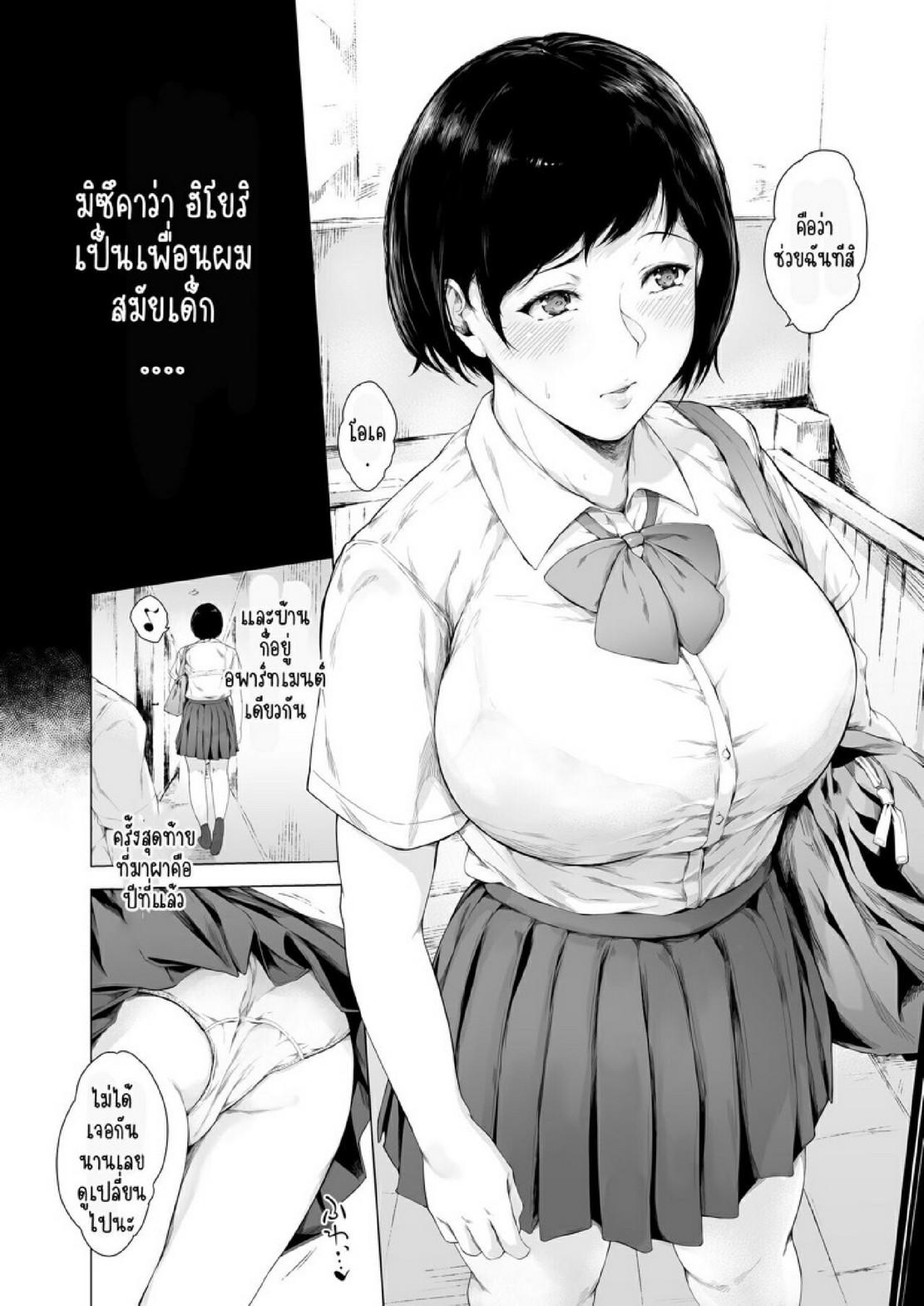 Doujin-Lc- อ่าน โดจิน มังฮวา เกาหลี ญี่ปุ่น จีน แปลไทย สาเหตุที่ผมกลายเป็นอีตัว [Yorunobando (Mayonaka Taroupho)] Boku ga Yarichin ni Natta Wake ตอนที่ 1 2 3 4 5 6 7 8 9 10 11 12 13 14 ฟรี ไม่มีโฆษณา อ่าน โดจิน Manhwa เกาหลี ญี่ปุ่น จีน เรามีครบ คัดมาให้เน้นๆ โดจิน 18+ รับประกันความฟินโดย  Doujin Lc