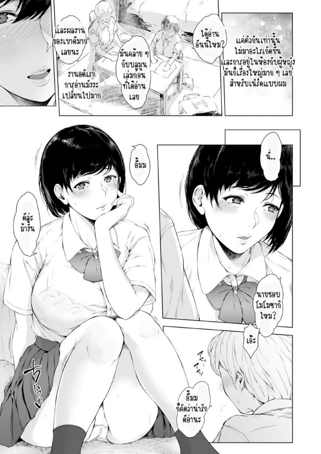 Doujin-Lc- อ่าน โดจิน มังฮวา เกาหลี ญี่ปุ่น จีน แปลไทย สาเหตุที่ผมกลายเป็นอีตัว [Yorunobando (Mayonaka Taroupho)] Boku ga Yarichin ni Natta Wake ตอนที่ 1 2 3 4 5 6 7 8 9 10 11 12 13 14 ฟรี ไม่มีโฆษณา อ่าน โดจิน Manhwa เกาหลี ญี่ปุ่น จีน เรามีครบ คัดมาให้เน้นๆ โดจิน 18+ รับประกันความฟินโดย  Doujin Lc