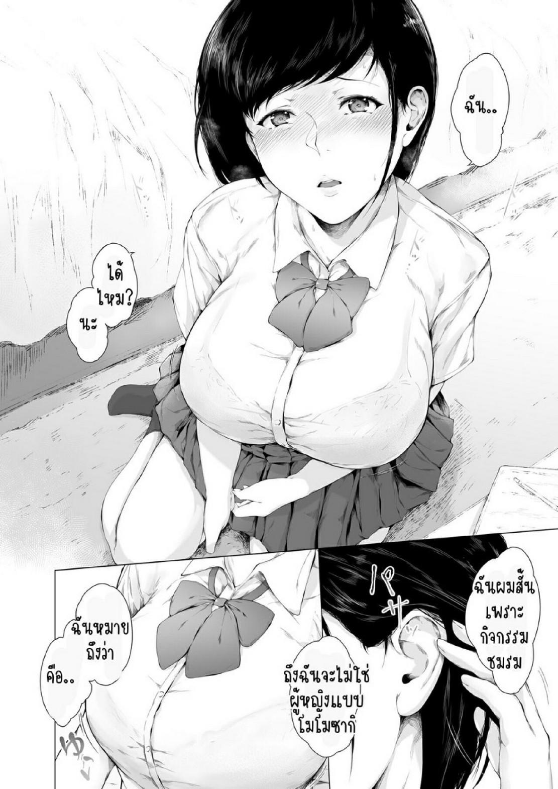 Doujin-Lc- อ่าน โดจิน มังฮวา เกาหลี ญี่ปุ่น จีน แปลไทย สาเหตุที่ผมกลายเป็นอีตัว [Yorunobando (Mayonaka Taroupho)] Boku ga Yarichin ni Natta Wake ตอนที่ 1 2 3 4 5 6 7 8 9 10 11 12 13 14 ฟรี ไม่มีโฆษณา อ่าน โดจิน Manhwa เกาหลี ญี่ปุ่น จีน เรามีครบ คัดมาให้เน้นๆ โดจิน 18+ รับประกันความฟินโดย  Doujin Lc