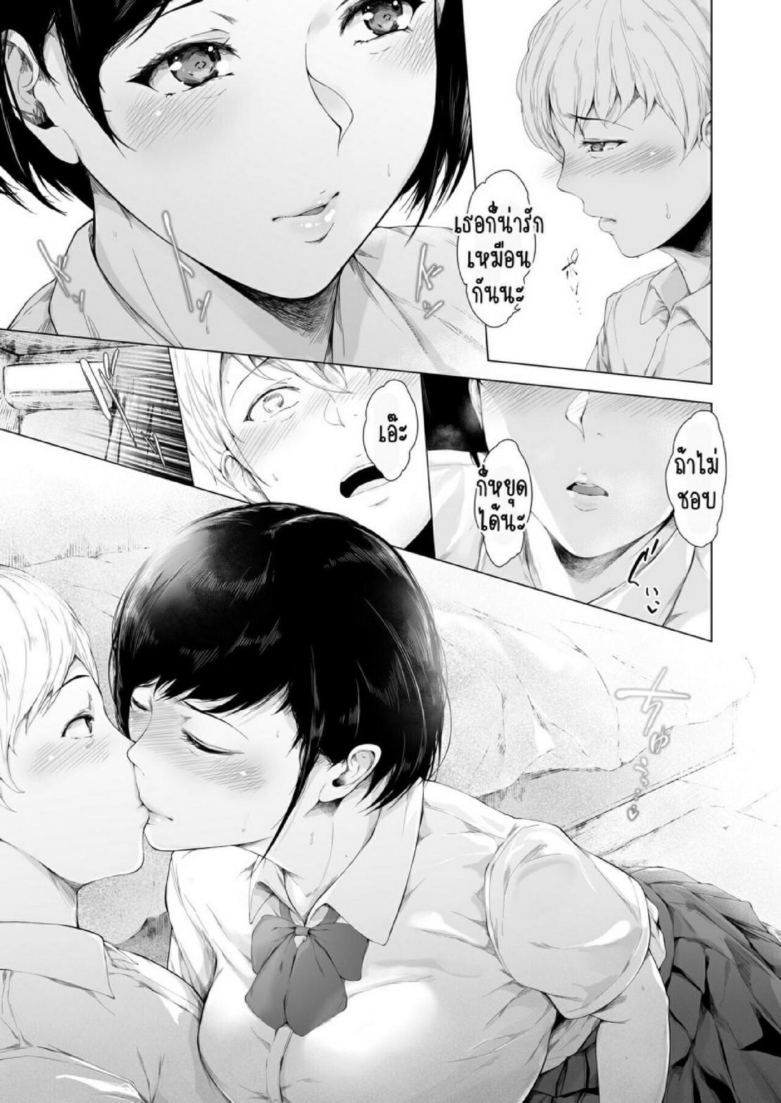 Doujin-Lc- อ่าน โดจิน มังฮวา เกาหลี ญี่ปุ่น จีน แปลไทย สาเหตุที่ผมกลายเป็นอีตัว [Yorunobando (Mayonaka Taroupho)] Boku ga Yarichin ni Natta Wake ตอนที่ 1 2 3 4 5 6 7 8 9 10 11 12 13 14 ฟรี ไม่มีโฆษณา อ่าน โดจิน Manhwa เกาหลี ญี่ปุ่น จีน เรามีครบ คัดมาให้เน้นๆ โดจิน 18+ รับประกันความฟินโดย  Doujin Lc