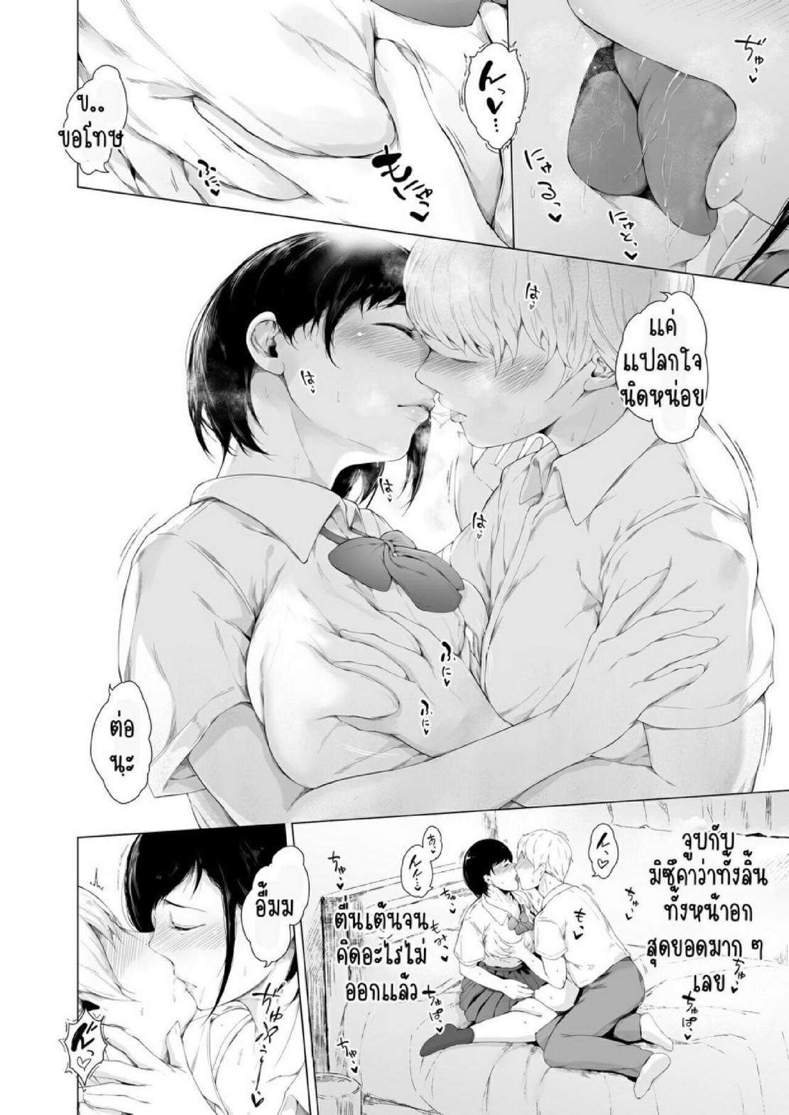 Doujin-Lc- อ่าน โดจิน มังฮวา เกาหลี ญี่ปุ่น จีน แปลไทย สาเหตุที่ผมกลายเป็นอีตัว [Yorunobando (Mayonaka Taroupho)] Boku ga Yarichin ni Natta Wake ตอนที่ 1 2 3 4 5 6 7 8 9 10 11 12 13 14 ฟรี ไม่มีโฆษณา อ่าน โดจิน Manhwa เกาหลี ญี่ปุ่น จีน เรามีครบ คัดมาให้เน้นๆ โดจิน 18+ รับประกันความฟินโดย  Doujin Lc