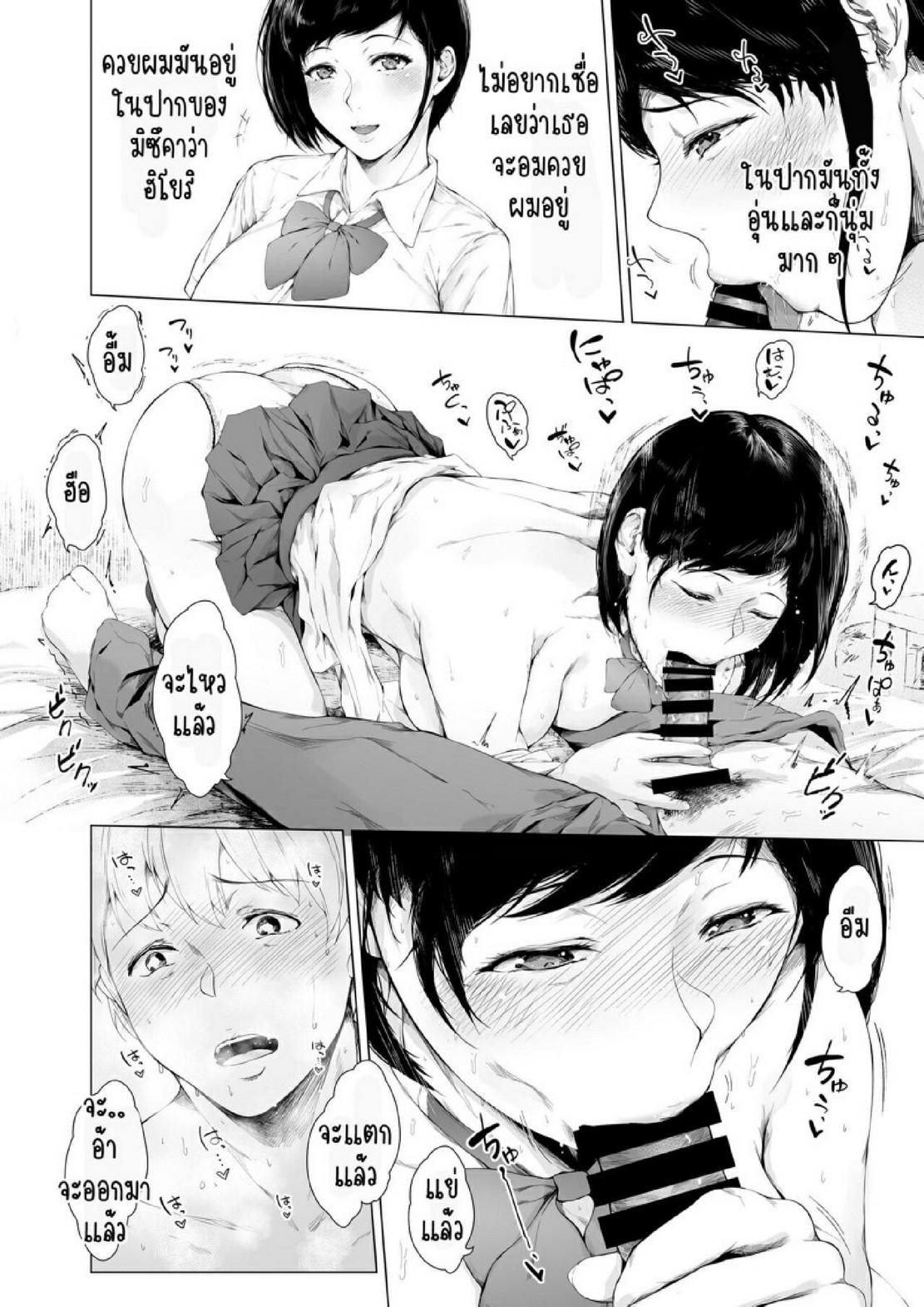 Doujin-Lc- อ่าน โดจิน มังฮวา เกาหลี ญี่ปุ่น จีน แปลไทย สาเหตุที่ผมกลายเป็นอีตัว [Yorunobando (Mayonaka Taroupho)] Boku ga Yarichin ni Natta Wake ตอนที่ 1 2 3 4 5 6 7 8 9 10 11 12 13 14 ฟรี ไม่มีโฆษณา อ่าน โดจิน Manhwa เกาหลี ญี่ปุ่น จีน เรามีครบ คัดมาให้เน้นๆ โดจิน 18+ รับประกันความฟินโดย  Doujin Lc