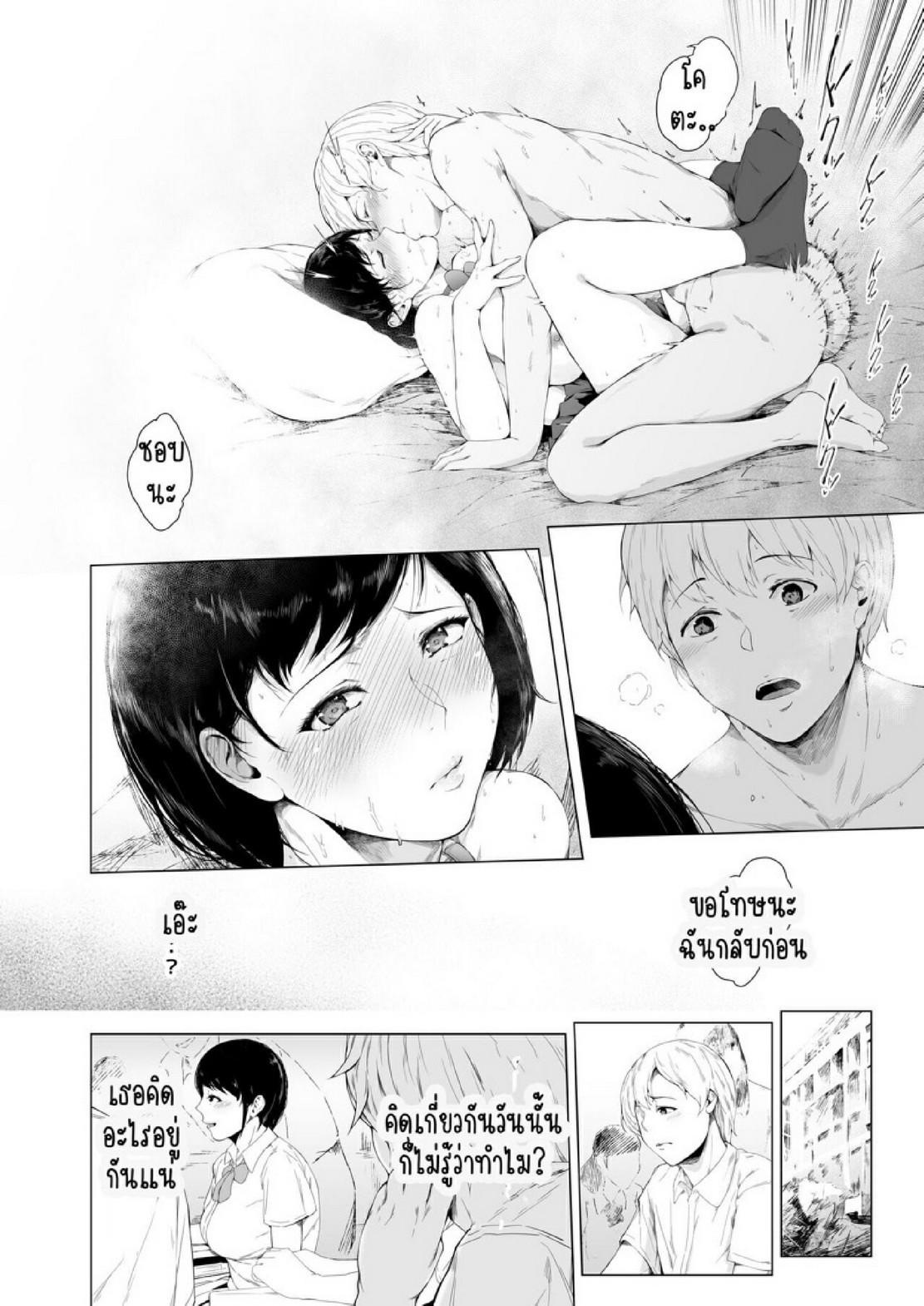 Doujin-Lc- อ่าน โดจิน มังฮวา เกาหลี ญี่ปุ่น จีน แปลไทย สาเหตุที่ผมกลายเป็นอีตัว [Yorunobando (Mayonaka Taroupho)] Boku ga Yarichin ni Natta Wake ตอนที่ 1 2 3 4 5 6 7 8 9 10 11 12 13 14 ฟรี ไม่มีโฆษณา อ่าน โดจิน Manhwa เกาหลี ญี่ปุ่น จีน เรามีครบ คัดมาให้เน้นๆ โดจิน 18+ รับประกันความฟินโดย  Doujin Lc