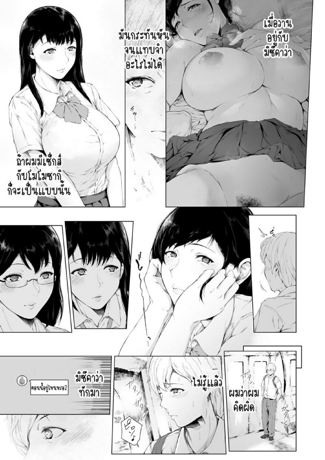Doujin-Lc- อ่าน โดจิน มังฮวา เกาหลี ญี่ปุ่น จีน แปลไทย สาเหตุที่ผมกลายเป็นอีตัว [Yorunobando (Mayonaka Taroupho)] Boku ga Yarichin ni Natta Wake ตอนที่ 1 2 3 4 5 6 7 8 9 10 11 12 13 14 ฟรี ไม่มีโฆษณา อ่าน โดจิน Manhwa เกาหลี ญี่ปุ่น จีน เรามีครบ คัดมาให้เน้นๆ โดจิน 18+ รับประกันความฟินโดย  Doujin Lc