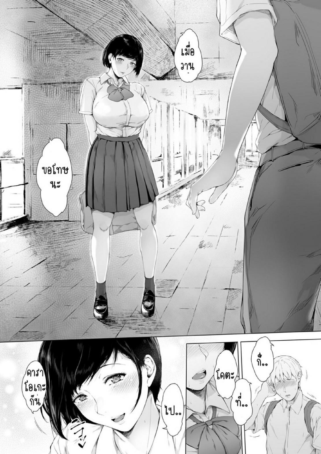 Doujin-Lc- อ่าน โดจิน มังฮวา เกาหลี ญี่ปุ่น จีน แปลไทย สาเหตุที่ผมกลายเป็นอีตัว [Yorunobando (Mayonaka Taroupho)] Boku ga Yarichin ni Natta Wake ตอนที่ 1 2 3 4 5 6 7 8 9 10 11 12 13 14 ฟรี ไม่มีโฆษณา อ่าน โดจิน Manhwa เกาหลี ญี่ปุ่น จีน เรามีครบ คัดมาให้เน้นๆ โดจิน 18+ รับประกันความฟินโดย  Doujin Lc