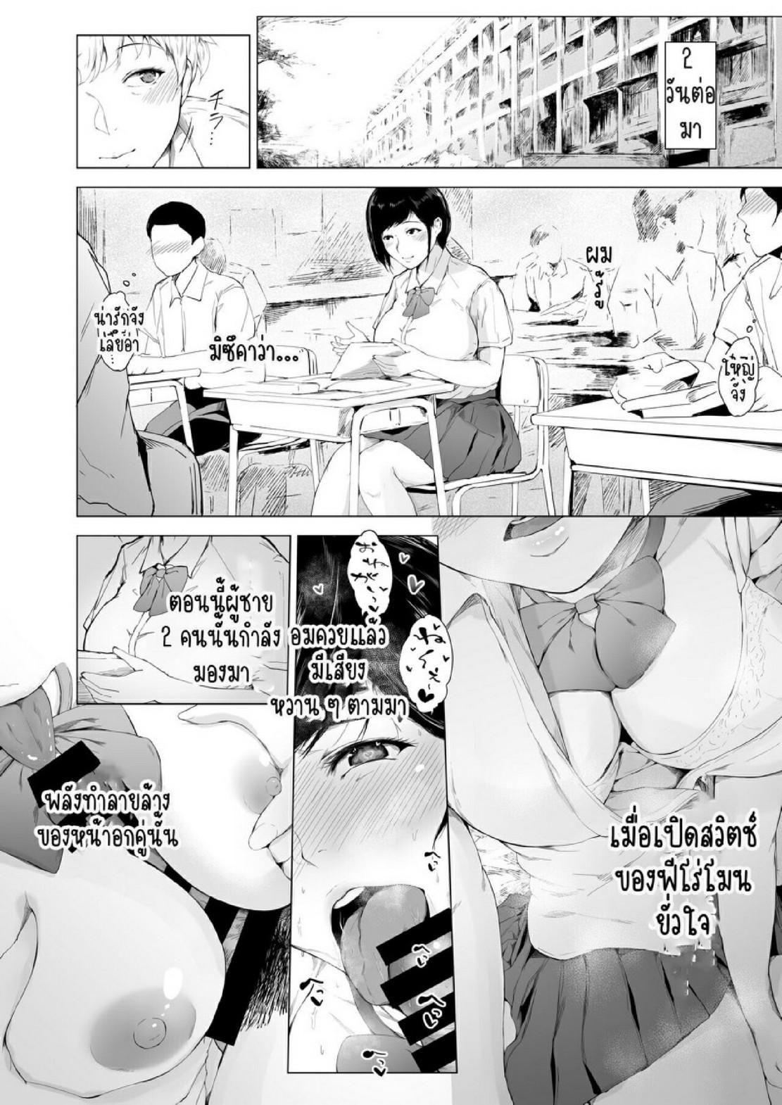Doujin-Lc- อ่าน โดจิน มังฮวา เกาหลี ญี่ปุ่น จีน แปลไทย สาเหตุที่ผมกลายเป็นอีตัว [Yorunobando (Mayonaka Taroupho)] Boku ga Yarichin ni Natta Wake ตอนที่ 1 2 3 4 5 6 7 8 9 10 11 12 13 14 ฟรี ไม่มีโฆษณา อ่าน โดจิน Manhwa เกาหลี ญี่ปุ่น จีน เรามีครบ คัดมาให้เน้นๆ โดจิน 18+ รับประกันความฟินโดย  Doujin Lc