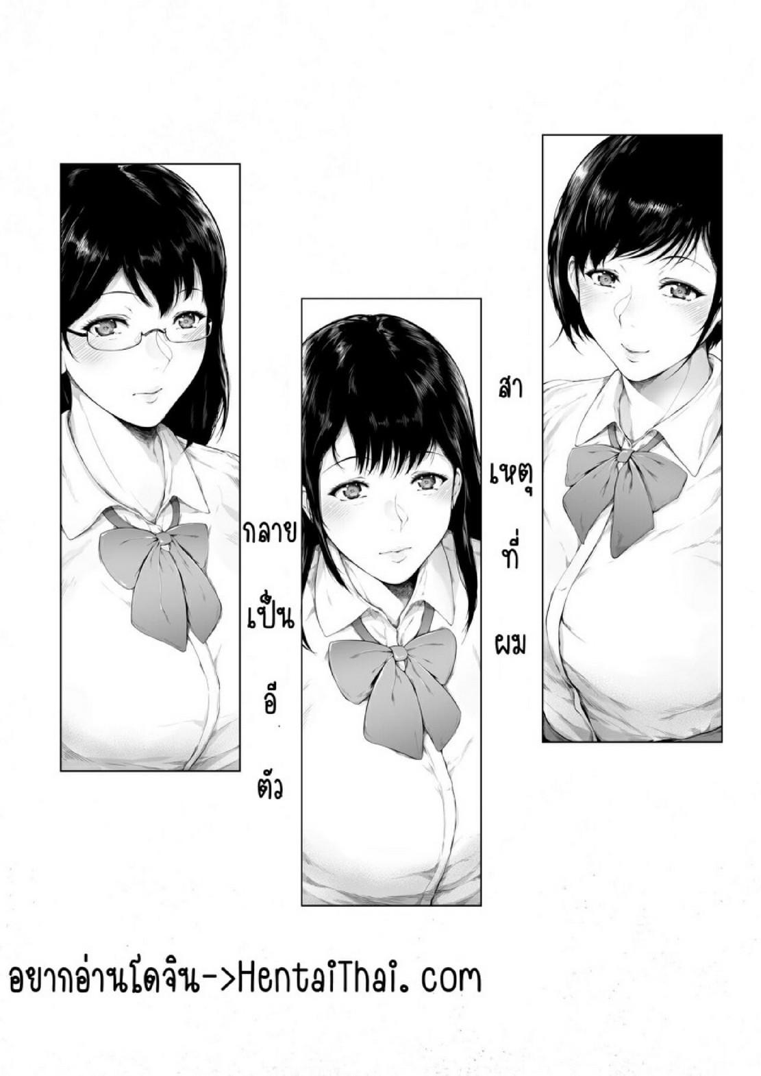 Doujin-Lc- อ่าน โดจิน มังฮวา เกาหลี ญี่ปุ่น จีน แปลไทย สาเหตุที่ผมกลายเป็นอีตัว [Yorunobando (Mayonaka Taroupho)] Boku ga Yarichin ni Natta Wake ตอนที่ 1 2 3 4 5 6 7 8 9 10 11 12 13 14 ฟรี ไม่มีโฆษณา อ่าน โดจิน Manhwa เกาหลี ญี่ปุ่น จีน เรามีครบ คัดมาให้เน้นๆ โดจิน 18+ รับประกันความฟินโดย  Doujin Lc