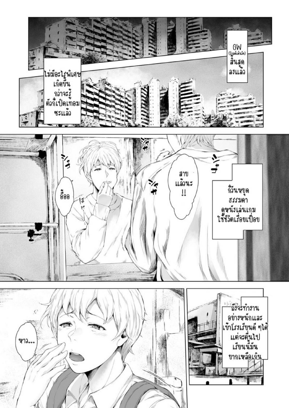 Doujin-Lc- อ่าน โดจิน มังฮวา เกาหลี ญี่ปุ่น จีน แปลไทย สาเหตุที่ผมกลายเป็นอีตัว [Yorunobando (Mayonaka Taroupho)] Boku ga Yarichin ni Natta Wake ตอนที่ 1 2 3 4 5 6 7 8 9 10 11 12 13 14 ฟรี ไม่มีโฆษณา อ่าน โดจิน Manhwa เกาหลี ญี่ปุ่น จีน เรามีครบ คัดมาให้เน้นๆ โดจิน 18+ รับประกันความฟินโดย  Doujin Lc