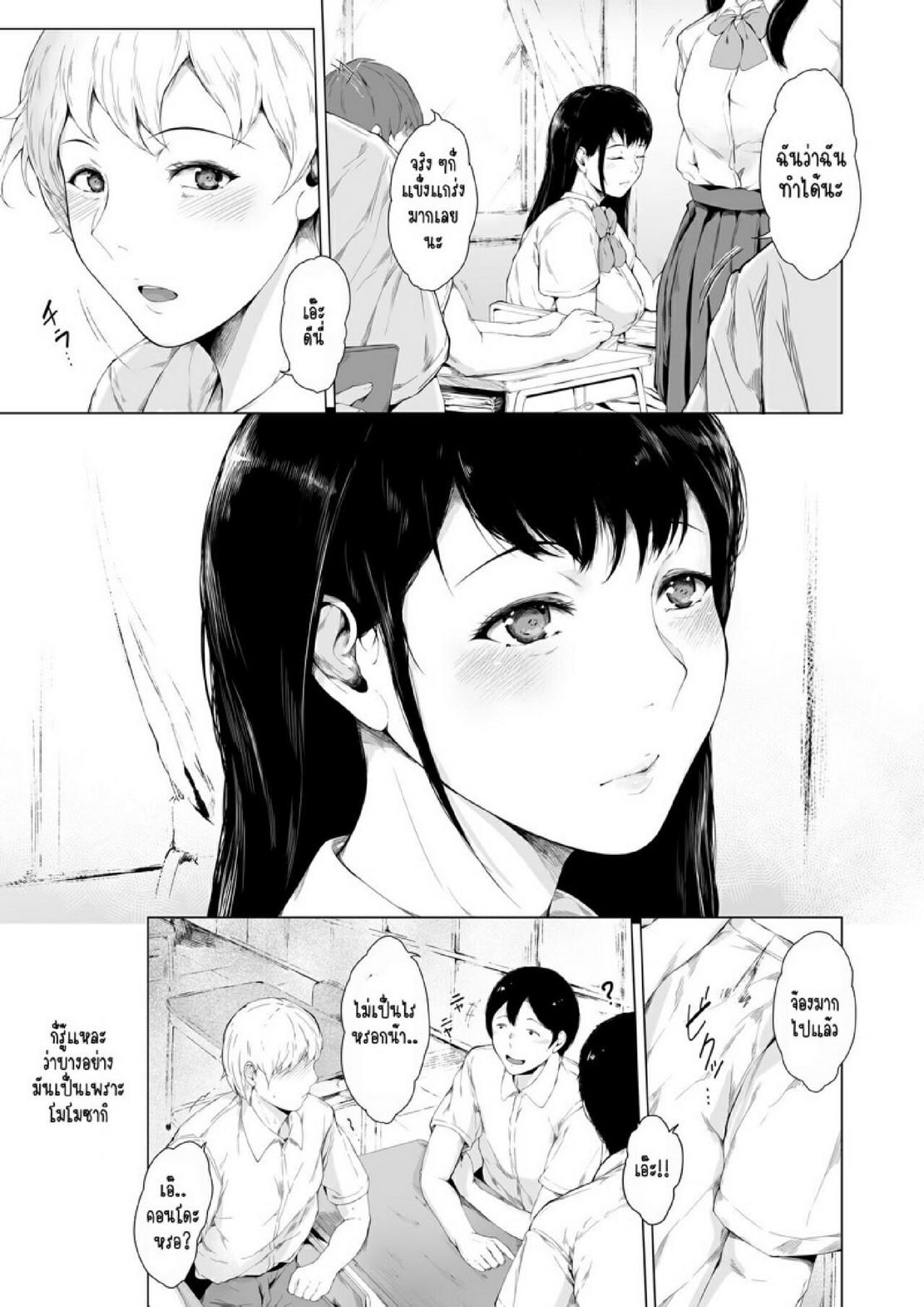 Doujin-Lc- อ่าน โดจิน มังฮวา เกาหลี ญี่ปุ่น จีน แปลไทย สาเหตุที่ผมกลายเป็นอีตัว [Yorunobando (Mayonaka Taroupho)] Boku ga Yarichin ni Natta Wake ตอนที่ 1 2 3 4 5 6 7 8 9 10 11 12 13 14 ฟรี ไม่มีโฆษณา อ่าน โดจิน Manhwa เกาหลี ญี่ปุ่น จีน เรามีครบ คัดมาให้เน้นๆ โดจิน 18+ รับประกันความฟินโดย  Doujin Lc