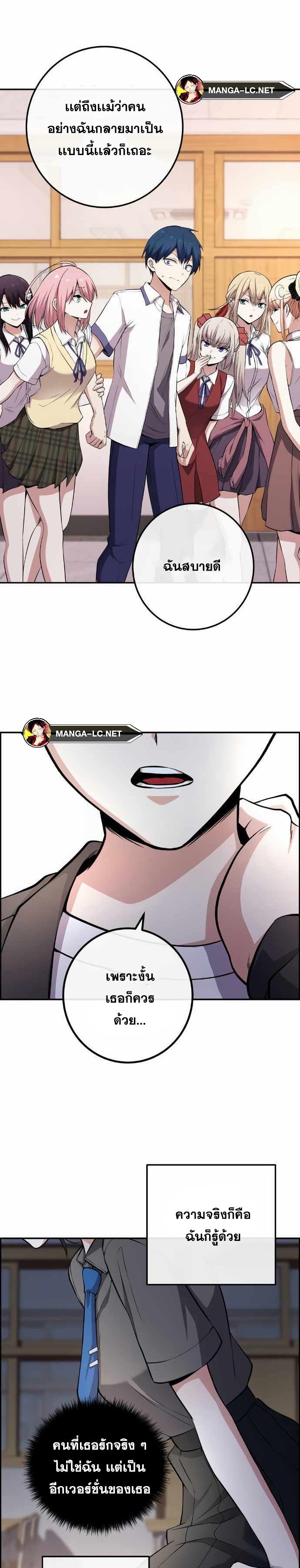 Doujin-Lc- อ่าน โดจิน มังฮวา เกาหลี ญี่ปุ่น จีน แปลไทย NKL ตอนที่ 1 2 3 4 5 6 7 8 9 10 11 12 13 14 ฟรี ไม่มีโฆษณา อ่าน โดจิน Manhwa เกาหลี ญี่ปุ่น จีน เรามีครบ คัดมาให้เน้นๆ โดจิน 18+ รับประกันความฟินโดย  Doujin Lc