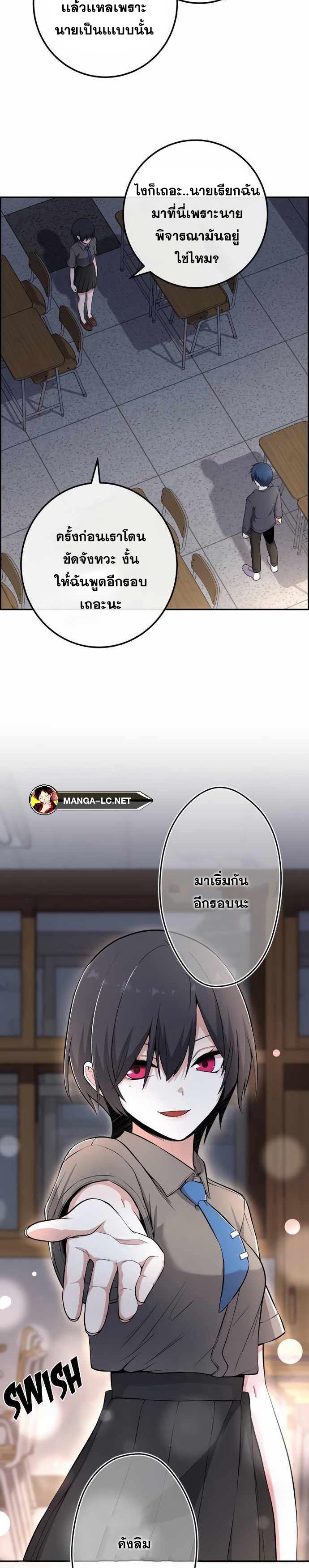 Doujin-Lc- อ่าน โดจิน มังฮวา เกาหลี ญี่ปุ่น จีน แปลไทย NKL ตอนที่ 1 2 3 4 5 6 7 8 9 10 11 12 13 14 ฟรี ไม่มีโฆษณา อ่าน โดจิน Manhwa เกาหลี ญี่ปุ่น จีน เรามีครบ คัดมาให้เน้นๆ โดจิน 18+ รับประกันความฟินโดย  Doujin Lc