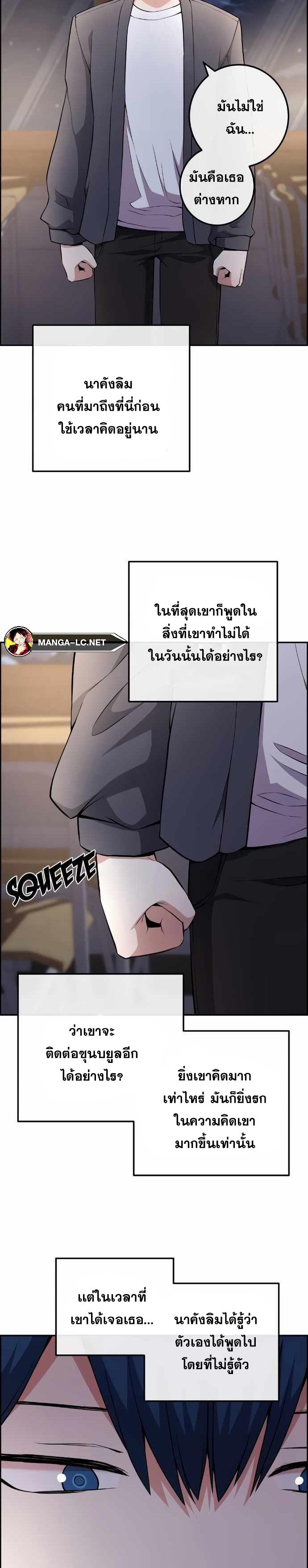 Doujin-Lc- อ่าน โดจิน มังฮวา เกาหลี ญี่ปุ่น จีน แปลไทย NKL ตอนที่ 1 2 3 4 5 6 7 8 9 10 11 12 13 14 ฟรี ไม่มีโฆษณา อ่าน โดจิน Manhwa เกาหลี ญี่ปุ่น จีน เรามีครบ คัดมาให้เน้นๆ โดจิน 18+ รับประกันความฟินโดย  Doujin Lc
