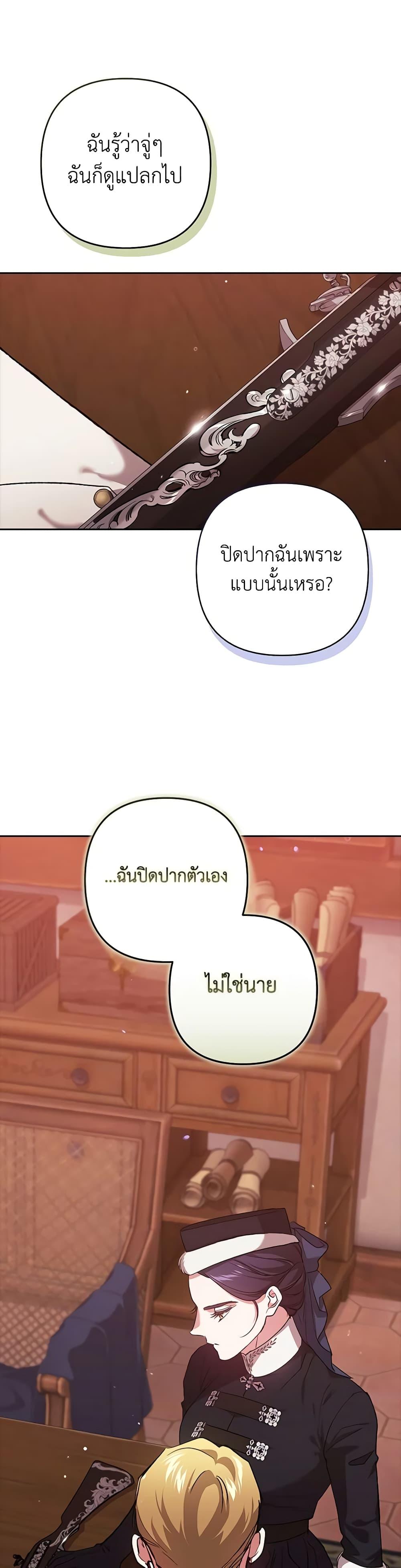 Manga-lc-com อ่านมังงะ อ่านการ์ตูน ออนไลน์ ฟรี The Broken Ring – This Marriage Will Fail Anyway ตอนที่ 1 2 3 4 5 6 7 8 9 10 11 12 13 14 ฟรี ไม่มีโฆษณา Manga-lc - อ่าน มังงะ อ่าน การ์ตูน ออนไลน์ อ่านมังงะ ฟรี