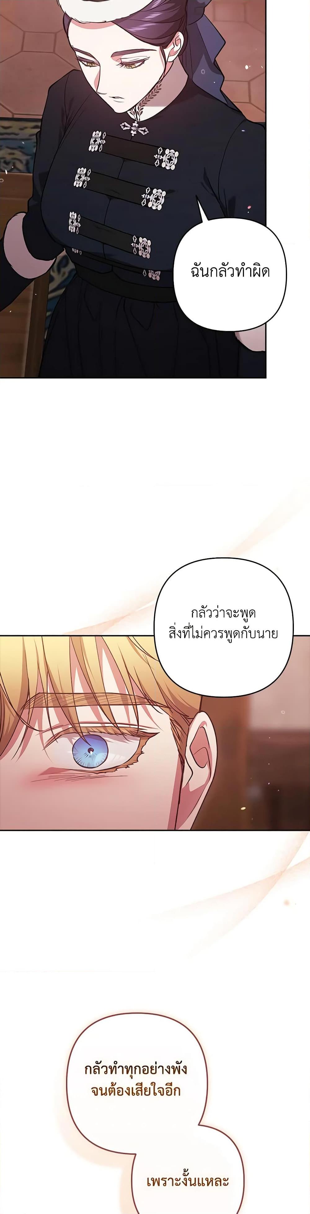 Manga-lc-com อ่านมังงะ อ่านการ์ตูน ออนไลน์ ฟรี The Broken Ring – This Marriage Will Fail Anyway ตอนที่ 1 2 3 4 5 6 7 8 9 10 11 12 13 14 ฟรี ไม่มีโฆษณา Manga-lc - อ่าน มังงะ อ่าน การ์ตูน ออนไลน์ อ่านมังงะ ฟรี