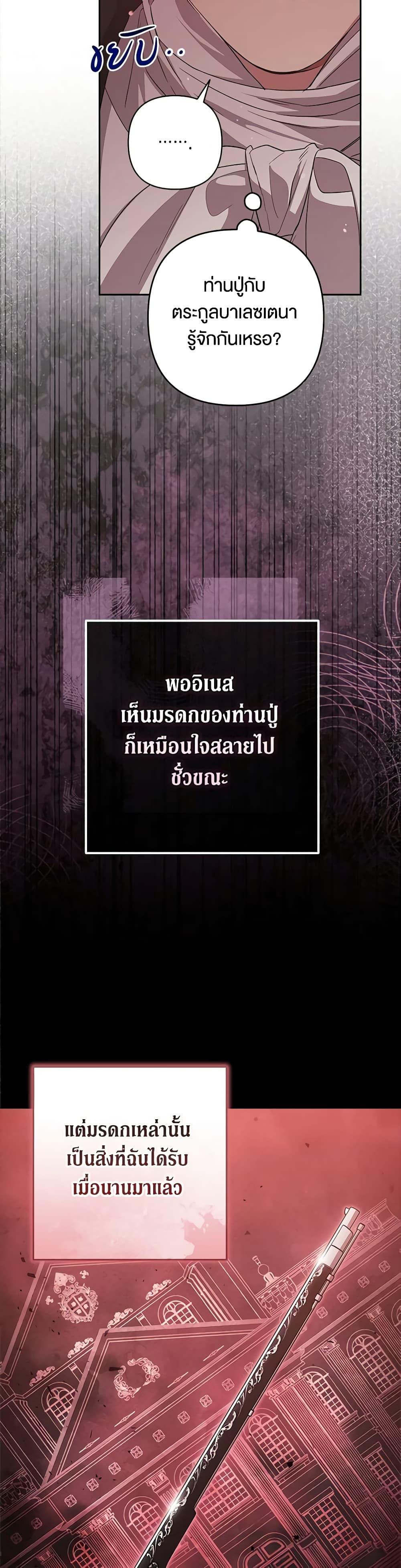 Manga-lc-com อ่านมังงะ อ่านการ์ตูน ออนไลน์ ฟรี The Broken Ring – This Marriage Will Fail Anyway ตอนที่ 1 2 3 4 5 6 7 8 9 10 11 12 13 14 ฟรี ไม่มีโฆษณา Manga-lc - อ่าน มังงะ อ่าน การ์ตูน ออนไลน์ อ่านมังงะ ฟรี