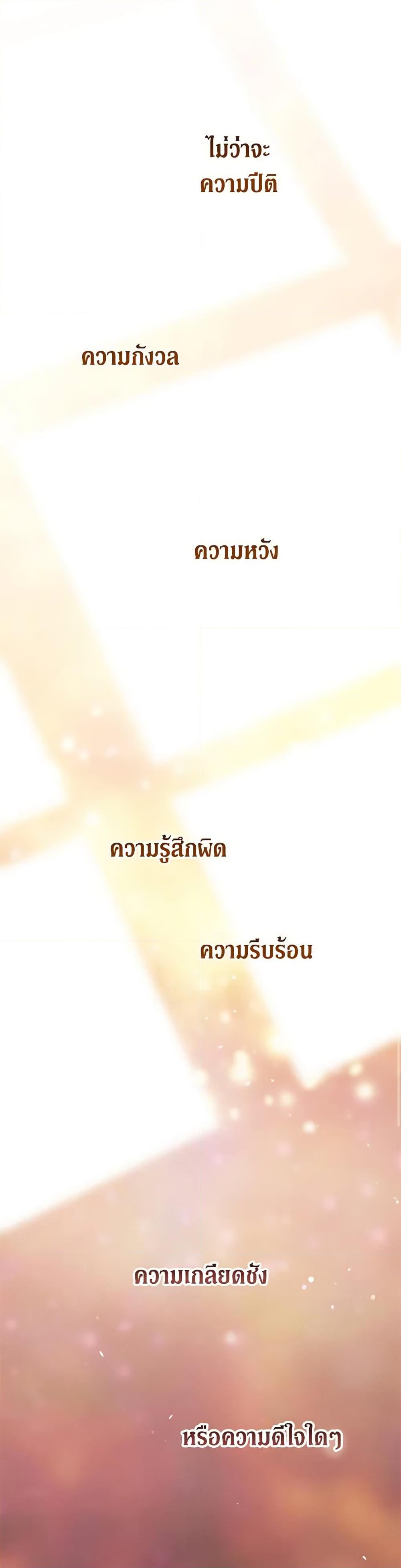 Manga-lc-com อ่านมังงะ อ่านการ์ตูน ออนไลน์ ฟรี The Broken Ring – This Marriage Will Fail Anyway ตอนที่ 1 2 3 4 5 6 7 8 9 10 11 12 13 14 ฟรี ไม่มีโฆษณา Manga-lc - อ่าน มังงะ อ่าน การ์ตูน ออนไลน์ อ่านมังงะ ฟรี