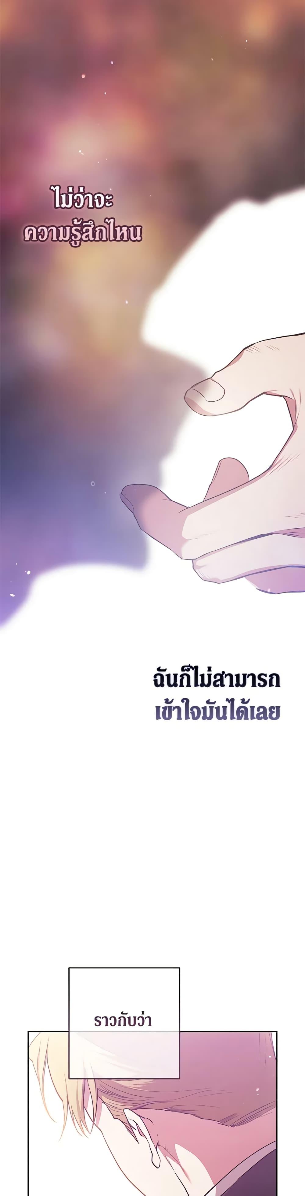 Manga-lc-com อ่านมังงะ อ่านการ์ตูน ออนไลน์ ฟรี The Broken Ring – This Marriage Will Fail Anyway ตอนที่ 1 2 3 4 5 6 7 8 9 10 11 12 13 14 ฟรี ไม่มีโฆษณา Manga-lc - อ่าน มังงะ อ่าน การ์ตูน ออนไลน์ อ่านมังงะ ฟรี