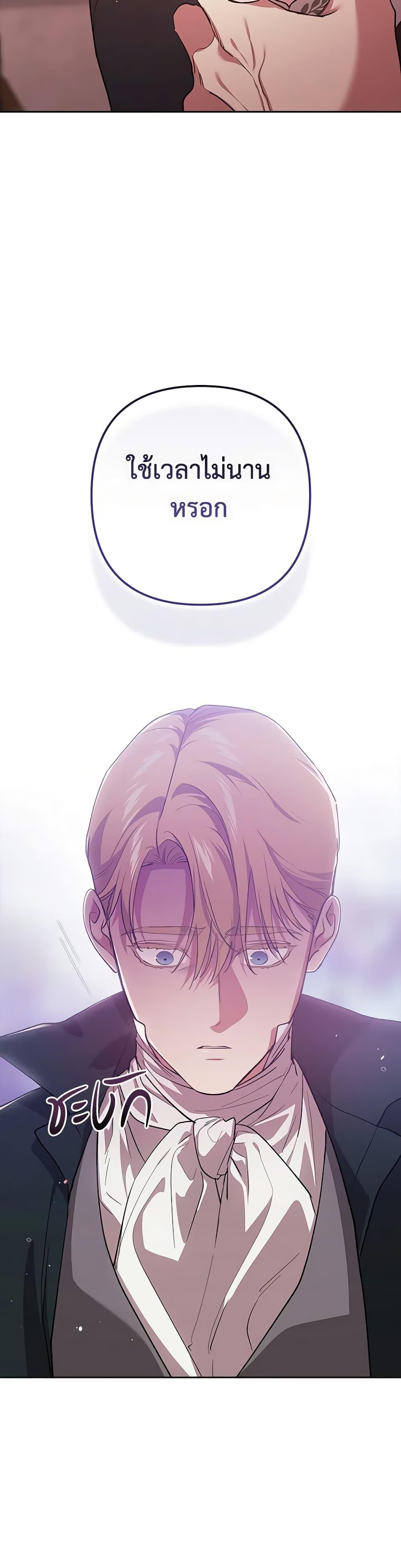 Manga-lc-com อ่านมังงะ อ่านการ์ตูน ออนไลน์ ฟรี The Broken Ring – This Marriage Will Fail Anyway ตอนที่ 1 2 3 4 5 6 7 8 9 10 11 12 13 14 ฟรี ไม่มีโฆษณา Manga-lc - อ่าน มังงะ อ่าน การ์ตูน ออนไลน์ อ่านมังงะ ฟรี