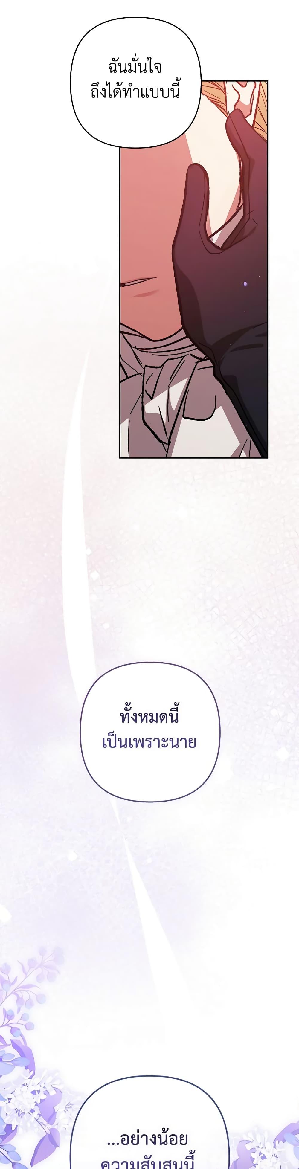Manga-lc-com อ่านมังงะ อ่านการ์ตูน ออนไลน์ ฟรี The Broken Ring – This Marriage Will Fail Anyway ตอนที่ 1 2 3 4 5 6 7 8 9 10 11 12 13 14 ฟรี ไม่มีโฆษณา Manga-lc - อ่าน มังงะ อ่าน การ์ตูน ออนไลน์ อ่านมังงะ ฟรี