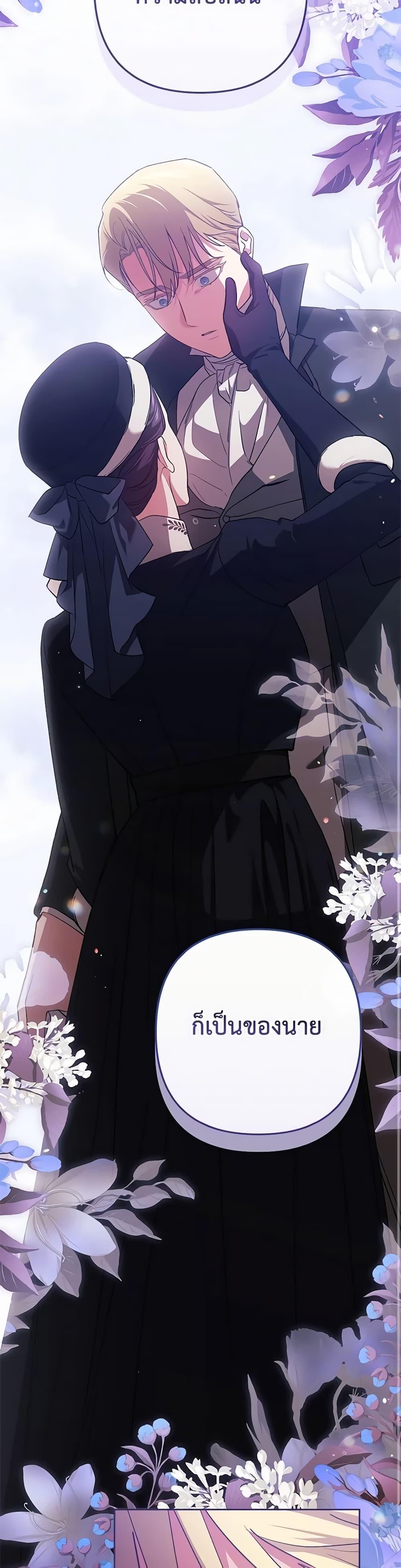 Manga-lc-com อ่านมังงะ อ่านการ์ตูน ออนไลน์ ฟรี The Broken Ring – This Marriage Will Fail Anyway ตอนที่ 1 2 3 4 5 6 7 8 9 10 11 12 13 14 ฟรี ไม่มีโฆษณา Manga-lc - อ่าน มังงะ อ่าน การ์ตูน ออนไลน์ อ่านมังงะ ฟรี