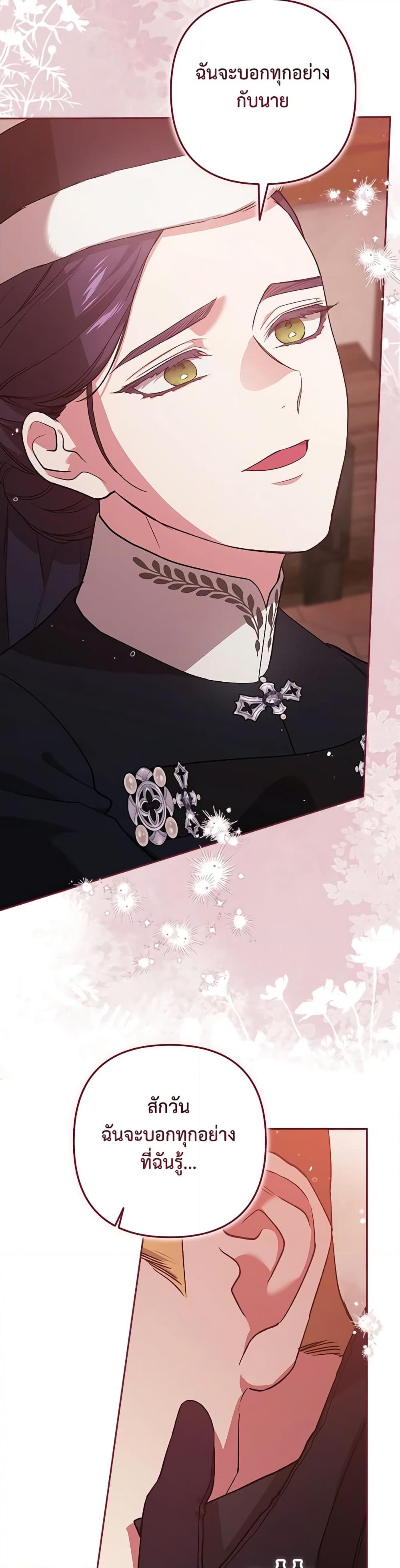 Manga-lc-com อ่านมังงะ อ่านการ์ตูน ออนไลน์ ฟรี The Broken Ring – This Marriage Will Fail Anyway ตอนที่ 1 2 3 4 5 6 7 8 9 10 11 12 13 14 ฟรี ไม่มีโฆษณา Manga-lc - อ่าน มังงะ อ่าน การ์ตูน ออนไลน์ อ่านมังงะ ฟรี