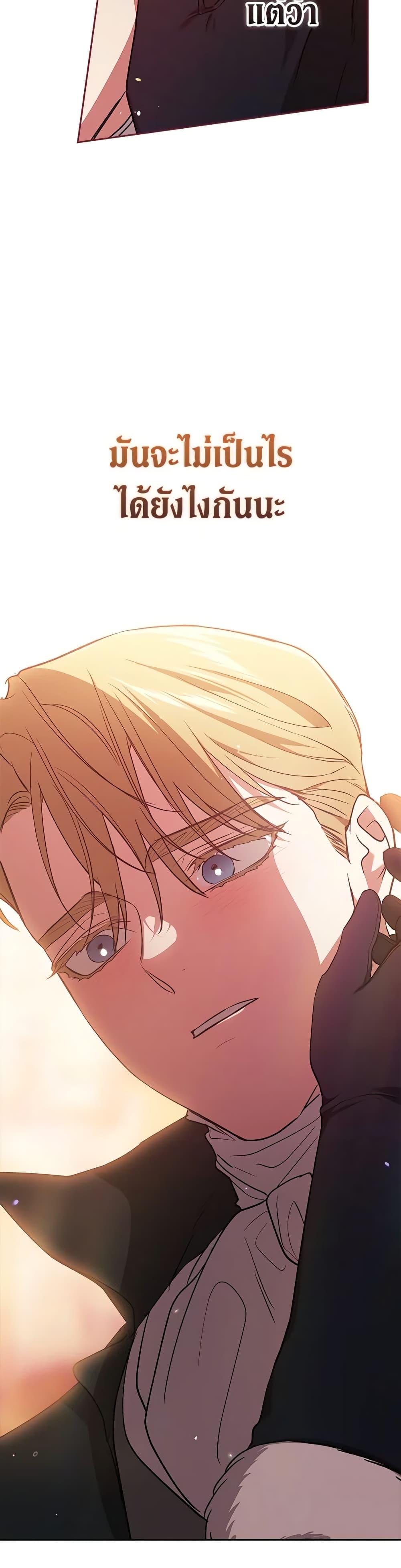Manga-lc-com อ่านมังงะ อ่านการ์ตูน ออนไลน์ ฟรี The Broken Ring – This Marriage Will Fail Anyway ตอนที่ 1 2 3 4 5 6 7 8 9 10 11 12 13 14 ฟรี ไม่มีโฆษณา Manga-lc - อ่าน มังงะ อ่าน การ์ตูน ออนไลน์ อ่านมังงะ ฟรี