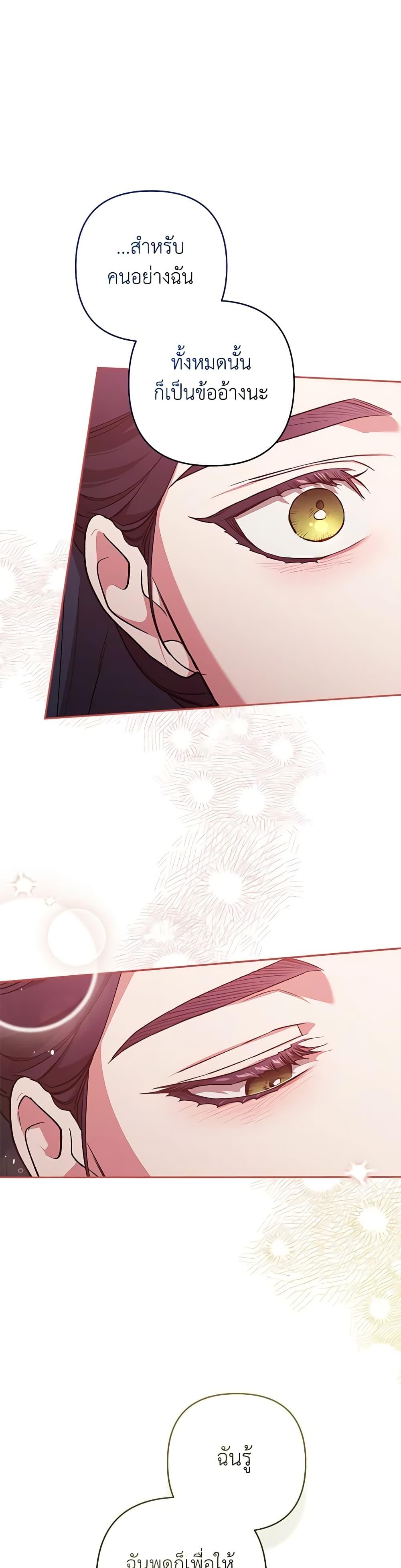 Manga-lc-com อ่านมังงะ อ่านการ์ตูน ออนไลน์ ฟรี The Broken Ring – This Marriage Will Fail Anyway ตอนที่ 1 2 3 4 5 6 7 8 9 10 11 12 13 14 ฟรี ไม่มีโฆษณา Manga-lc - อ่าน มังงะ อ่าน การ์ตูน ออนไลน์ อ่านมังงะ ฟรี