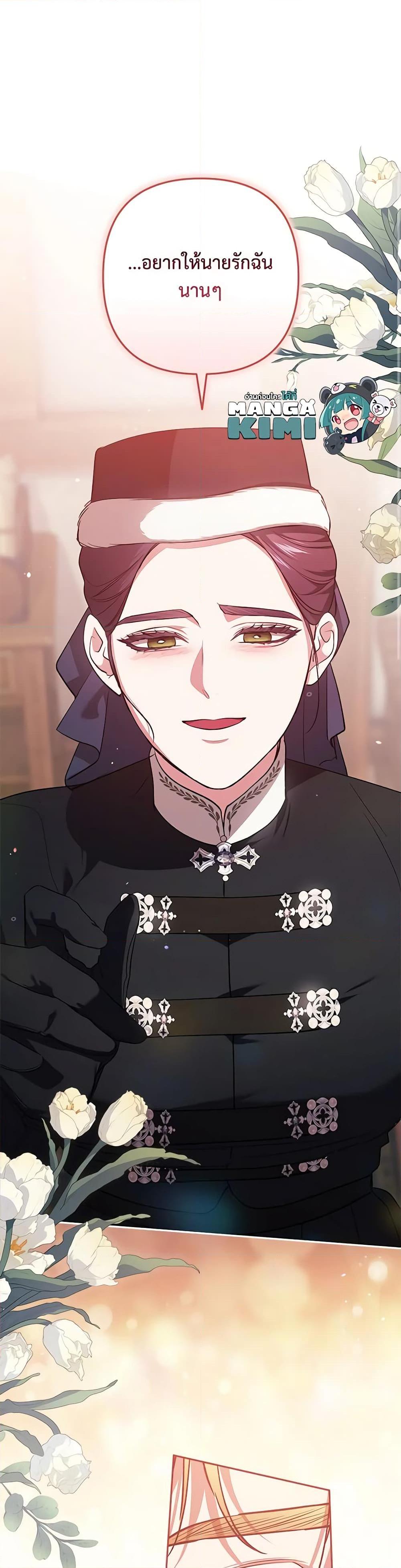 Manga-lc-com อ่านมังงะ อ่านการ์ตูน ออนไลน์ ฟรี The Broken Ring – This Marriage Will Fail Anyway ตอนที่ 1 2 3 4 5 6 7 8 9 10 11 12 13 14 ฟรี ไม่มีโฆษณา Manga-lc - อ่าน มังงะ อ่าน การ์ตูน ออนไลน์ อ่านมังงะ ฟรี