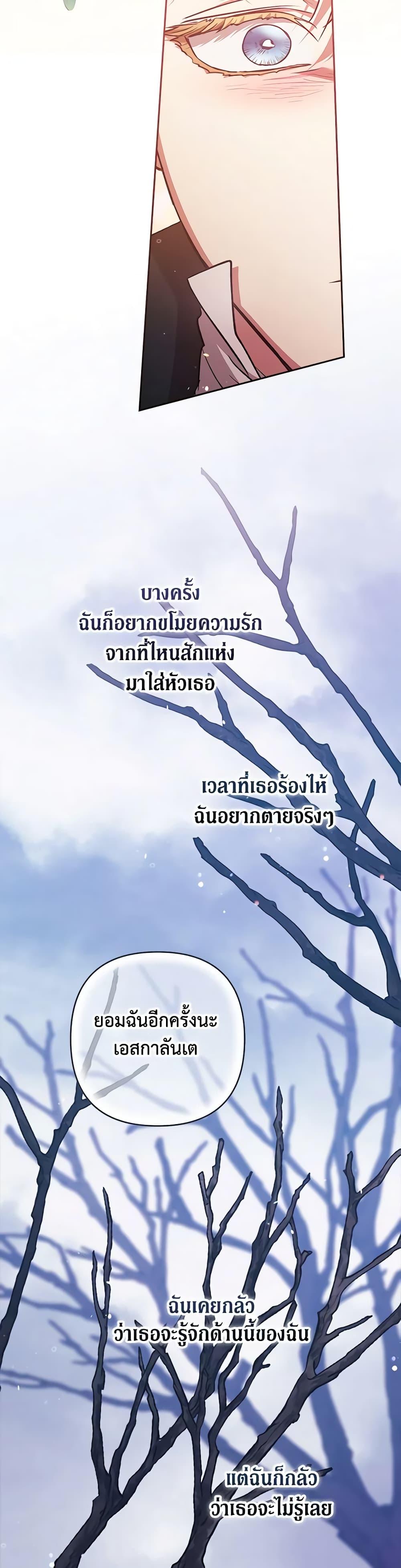 Manga-lc-com อ่านมังงะ อ่านการ์ตูน ออนไลน์ ฟรี The Broken Ring – This Marriage Will Fail Anyway ตอนที่ 1 2 3 4 5 6 7 8 9 10 11 12 13 14 ฟรี ไม่มีโฆษณา Manga-lc - อ่าน มังงะ อ่าน การ์ตูน ออนไลน์ อ่านมังงะ ฟรี
