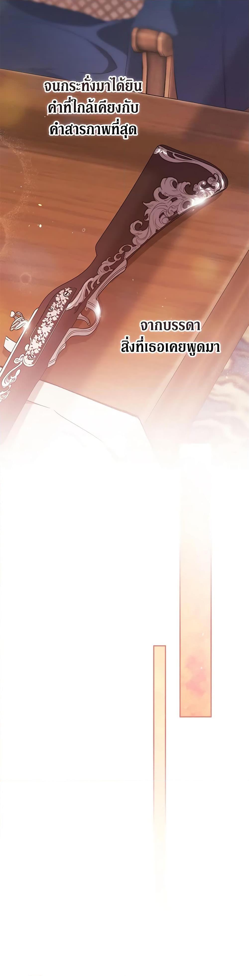 Manga-lc-com อ่านมังงะ อ่านการ์ตูน ออนไลน์ ฟรี The Broken Ring – This Marriage Will Fail Anyway ตอนที่ 1 2 3 4 5 6 7 8 9 10 11 12 13 14 ฟรี ไม่มีโฆษณา Manga-lc - อ่าน มังงะ อ่าน การ์ตูน ออนไลน์ อ่านมังงะ ฟรี