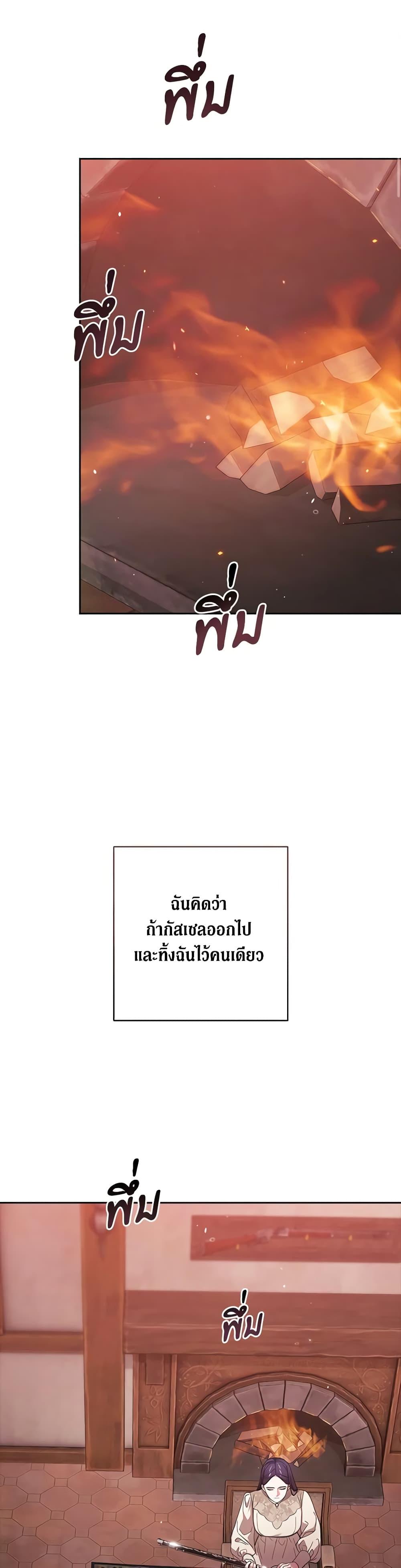 Manga-lc-com อ่านมังงะ อ่านการ์ตูน ออนไลน์ ฟรี The Broken Ring – This Marriage Will Fail Anyway ตอนที่ 1 2 3 4 5 6 7 8 9 10 11 12 13 14 ฟรี ไม่มีโฆษณา Manga-lc - อ่าน มังงะ อ่าน การ์ตูน ออนไลน์ อ่านมังงะ ฟรี