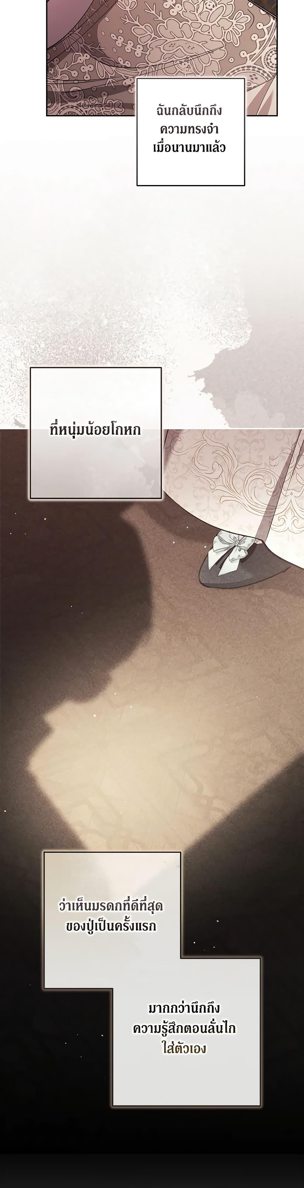 Manga-lc-com อ่านมังงะ อ่านการ์ตูน ออนไลน์ ฟรี The Broken Ring – This Marriage Will Fail Anyway ตอนที่ 1 2 3 4 5 6 7 8 9 10 11 12 13 14 ฟรี ไม่มีโฆษณา Manga-lc - อ่าน มังงะ อ่าน การ์ตูน ออนไลน์ อ่านมังงะ ฟรี