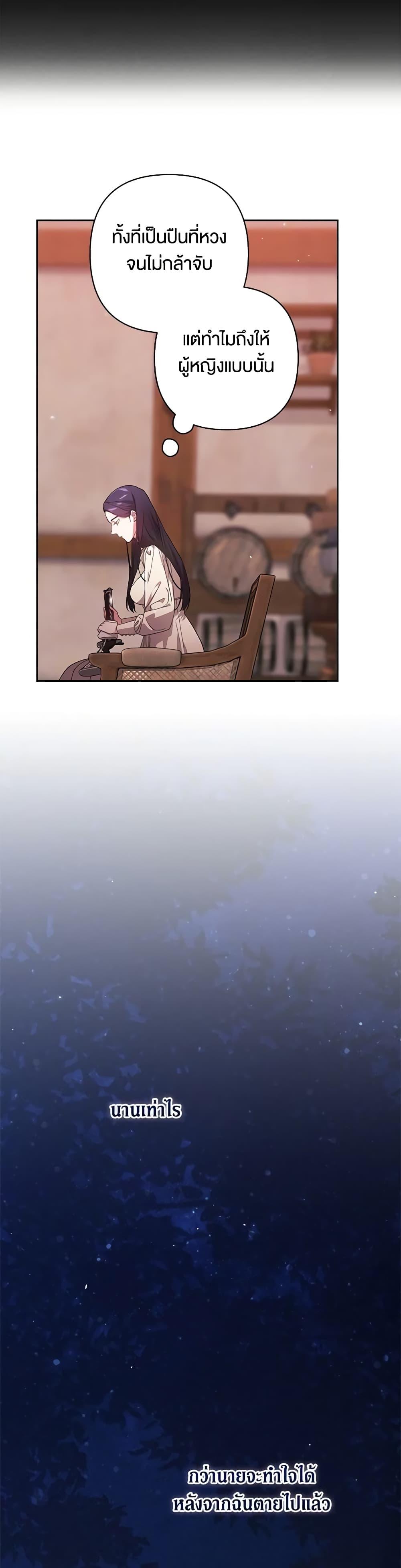 Manga-lc-com อ่านมังงะ อ่านการ์ตูน ออนไลน์ ฟรี The Broken Ring – This Marriage Will Fail Anyway ตอนที่ 1 2 3 4 5 6 7 8 9 10 11 12 13 14 ฟรี ไม่มีโฆษณา Manga-lc - อ่าน มังงะ อ่าน การ์ตูน ออนไลน์ อ่านมังงะ ฟรี