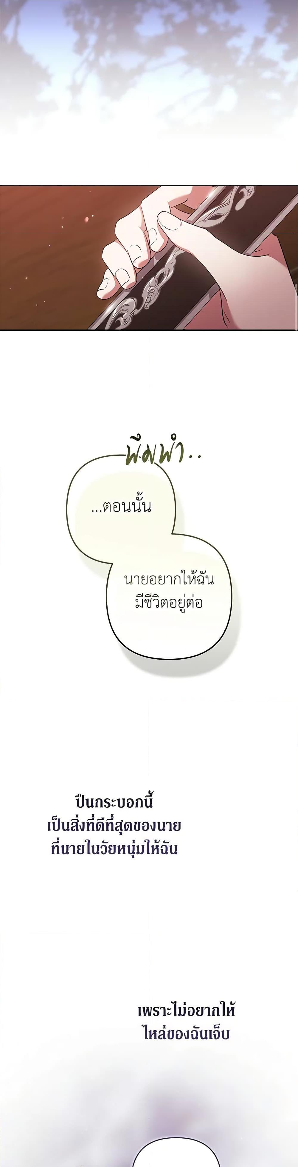 Manga-lc-com อ่านมังงะ อ่านการ์ตูน ออนไลน์ ฟรี The Broken Ring – This Marriage Will Fail Anyway ตอนที่ 1 2 3 4 5 6 7 8 9 10 11 12 13 14 ฟรี ไม่มีโฆษณา Manga-lc - อ่าน มังงะ อ่าน การ์ตูน ออนไลน์ อ่านมังงะ ฟรี