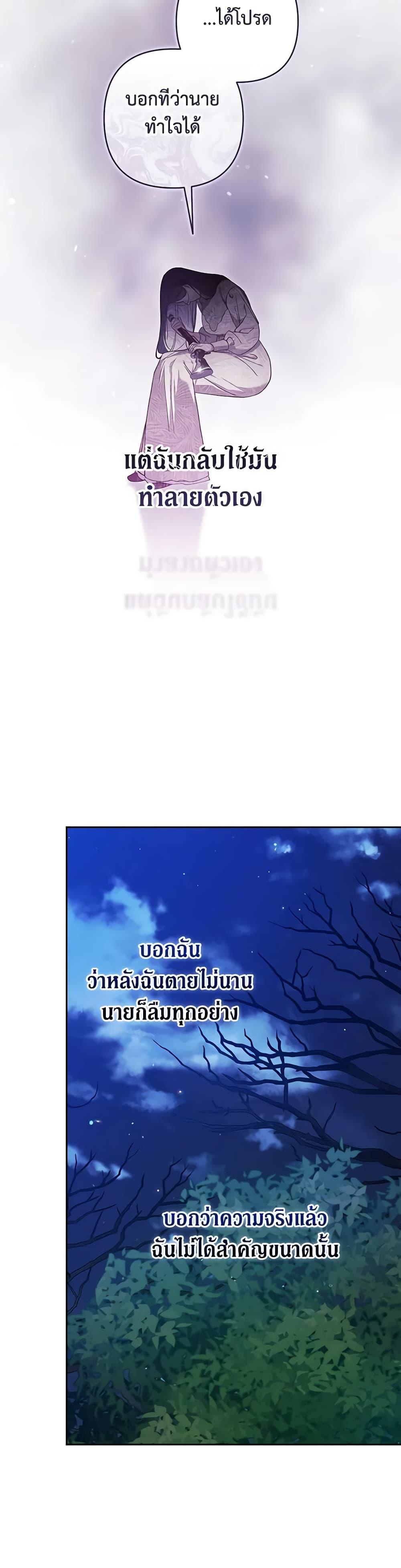 Manga-lc-com อ่านมังงะ อ่านการ์ตูน ออนไลน์ ฟรี The Broken Ring – This Marriage Will Fail Anyway ตอนที่ 1 2 3 4 5 6 7 8 9 10 11 12 13 14 ฟรี ไม่มีโฆษณา Manga-lc - อ่าน มังงะ อ่าน การ์ตูน ออนไลน์ อ่านมังงะ ฟรี