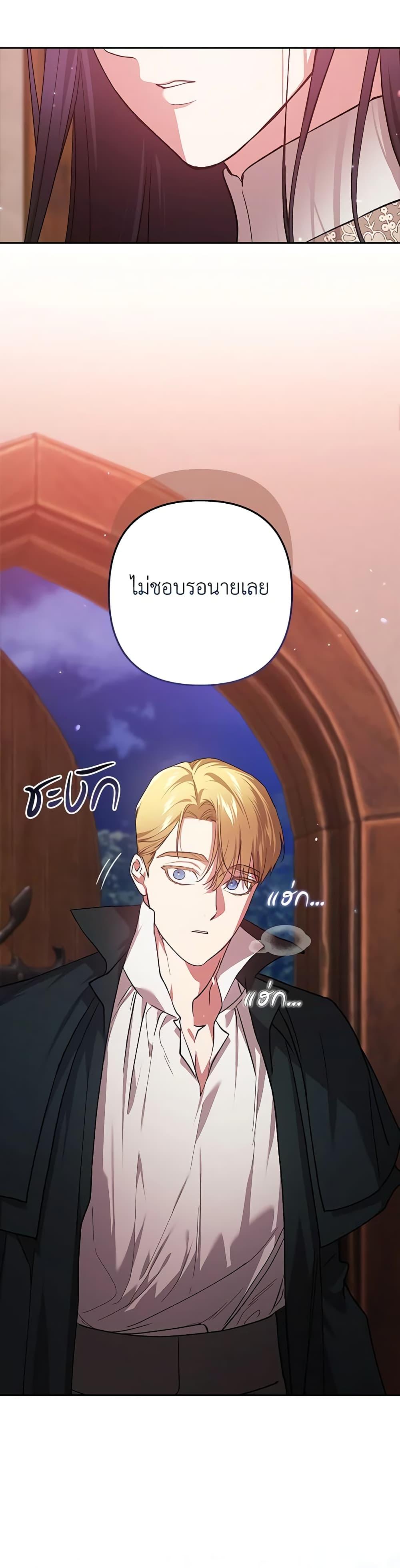 Manga-lc-com อ่านมังงะ อ่านการ์ตูน ออนไลน์ ฟรี The Broken Ring – This Marriage Will Fail Anyway ตอนที่ 1 2 3 4 5 6 7 8 9 10 11 12 13 14 ฟรี ไม่มีโฆษณา Manga-lc - อ่าน มังงะ อ่าน การ์ตูน ออนไลน์ อ่านมังงะ ฟรี