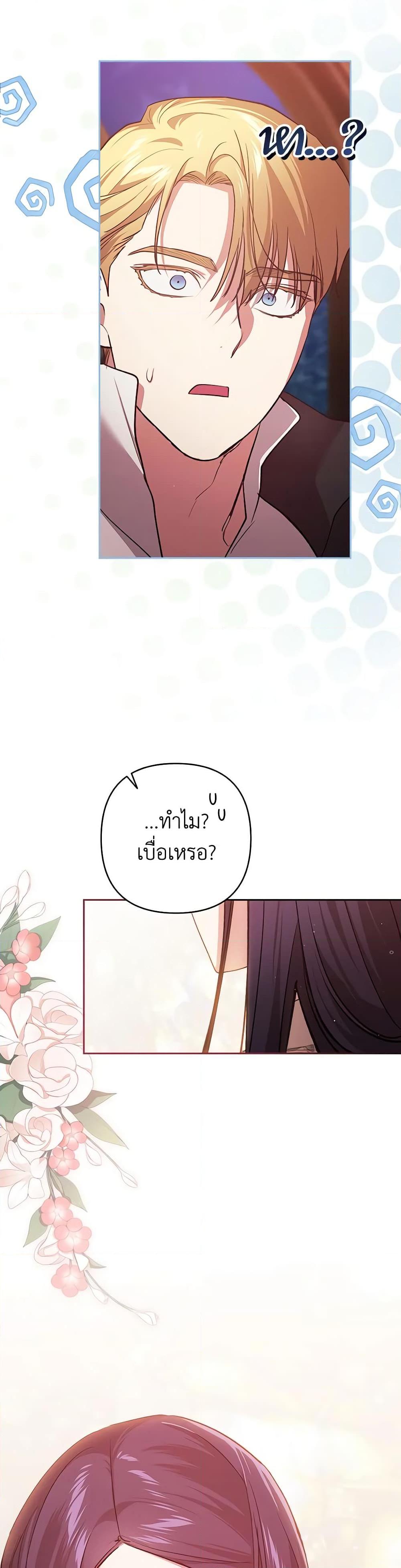 Manga-lc-com อ่านมังงะ อ่านการ์ตูน ออนไลน์ ฟรี The Broken Ring – This Marriage Will Fail Anyway ตอนที่ 1 2 3 4 5 6 7 8 9 10 11 12 13 14 ฟรี ไม่มีโฆษณา Manga-lc - อ่าน มังงะ อ่าน การ์ตูน ออนไลน์ อ่านมังงะ ฟรี